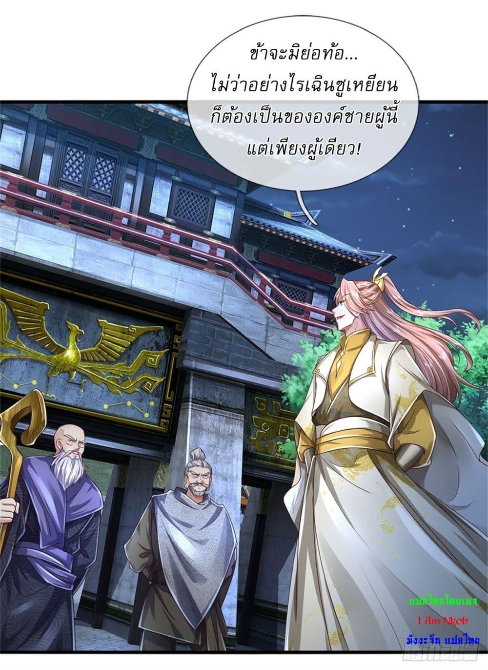 Manga-lc-com อ่านมังงะ อ่านการ์ตูน ออนไลน์ ฟรี I Can Change The Timeline of Everything ตอนที่ 1 2 3 4 5 6 7 8 9 10 11 12 13 14 ฟรี ไม่มีโฆษณา Manga-lc - อ่าน มังงะ อ่าน การ์ตูน ออนไลน์ อ่านมังงะ ฟรี