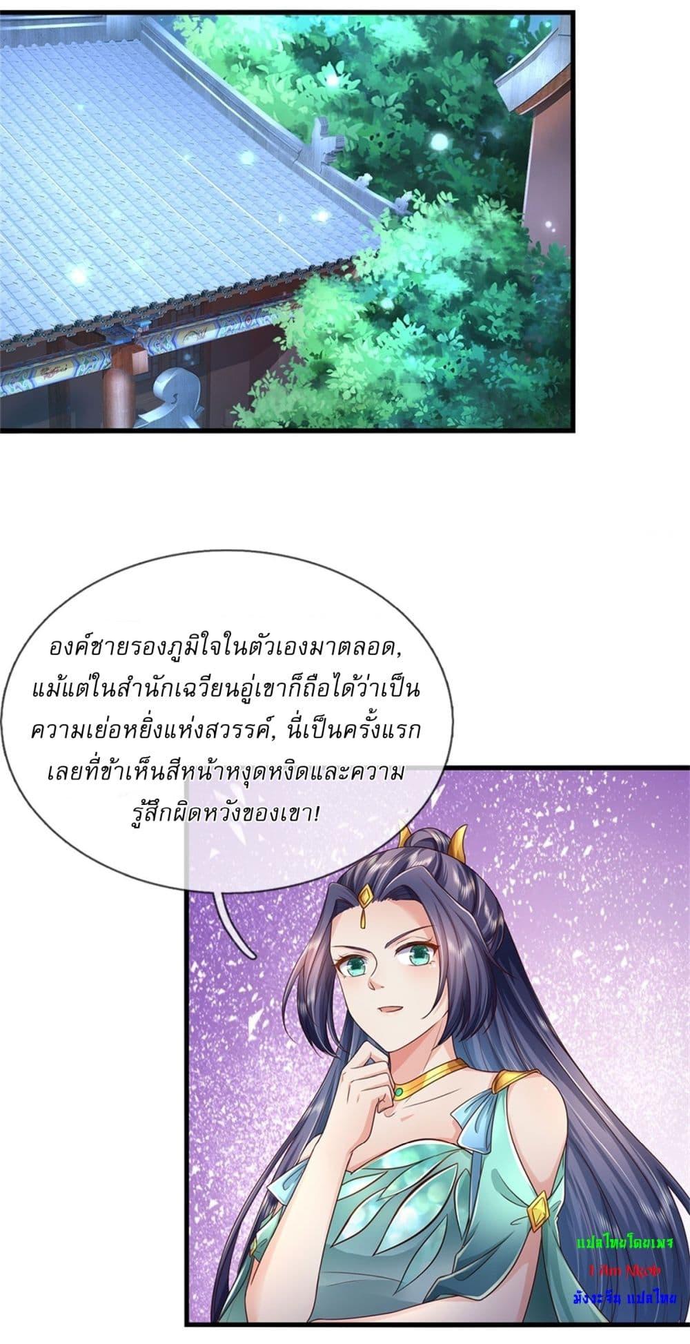 Manga-lc-com อ่านมังงะ อ่านการ์ตูน ออนไลน์ ฟรี I Can Change The Timeline of Everything ตอนที่ 1 2 3 4 5 6 7 8 9 10 11 12 13 14 ฟรี ไม่มีโฆษณา Manga-lc - อ่าน มังงะ อ่าน การ์ตูน ออนไลน์ อ่านมังงะ ฟรี