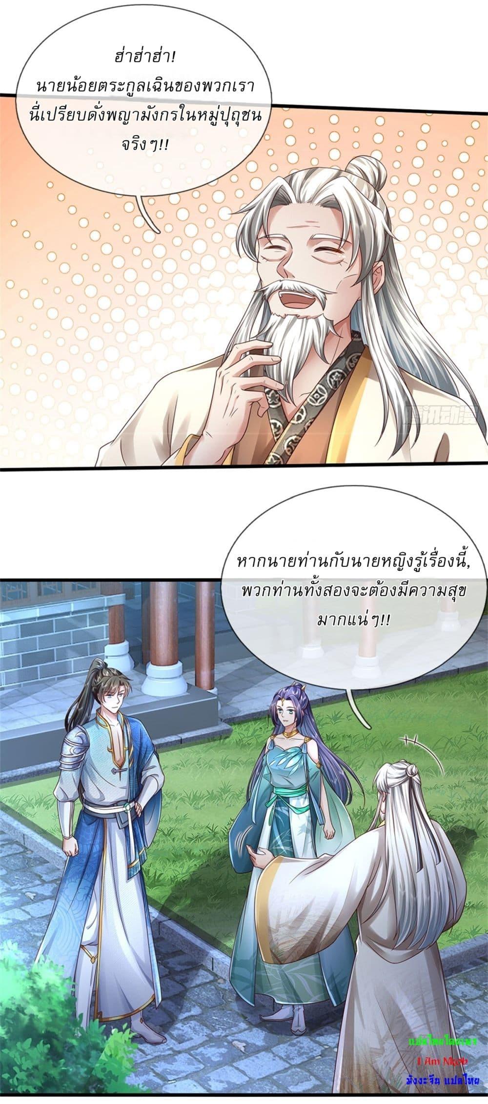 Manga-lc-com อ่านมังงะ อ่านการ์ตูน ออนไลน์ ฟรี I Can Change The Timeline of Everything ตอนที่ 1 2 3 4 5 6 7 8 9 10 11 12 13 14 ฟรี ไม่มีโฆษณา Manga-lc - อ่าน มังงะ อ่าน การ์ตูน ออนไลน์ อ่านมังงะ ฟรี