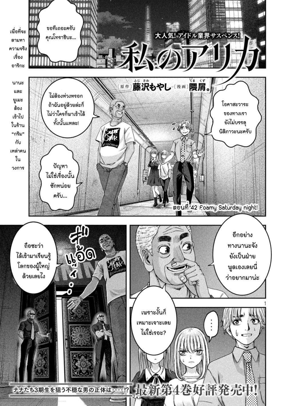 Manga-lc-com อ่านมังงะ อ่านการ์ตูน ออนไลน์ ฟรี Watashi no Arika ตอนที่ 1 2 3 4 5 6 7 8 9 10 11 12 13 14 ฟรี ไม่มีโฆษณา Manga-lc - อ่าน มังงะ อ่าน การ์ตูน ออนไลน์ อ่านมังงะ ฟรี