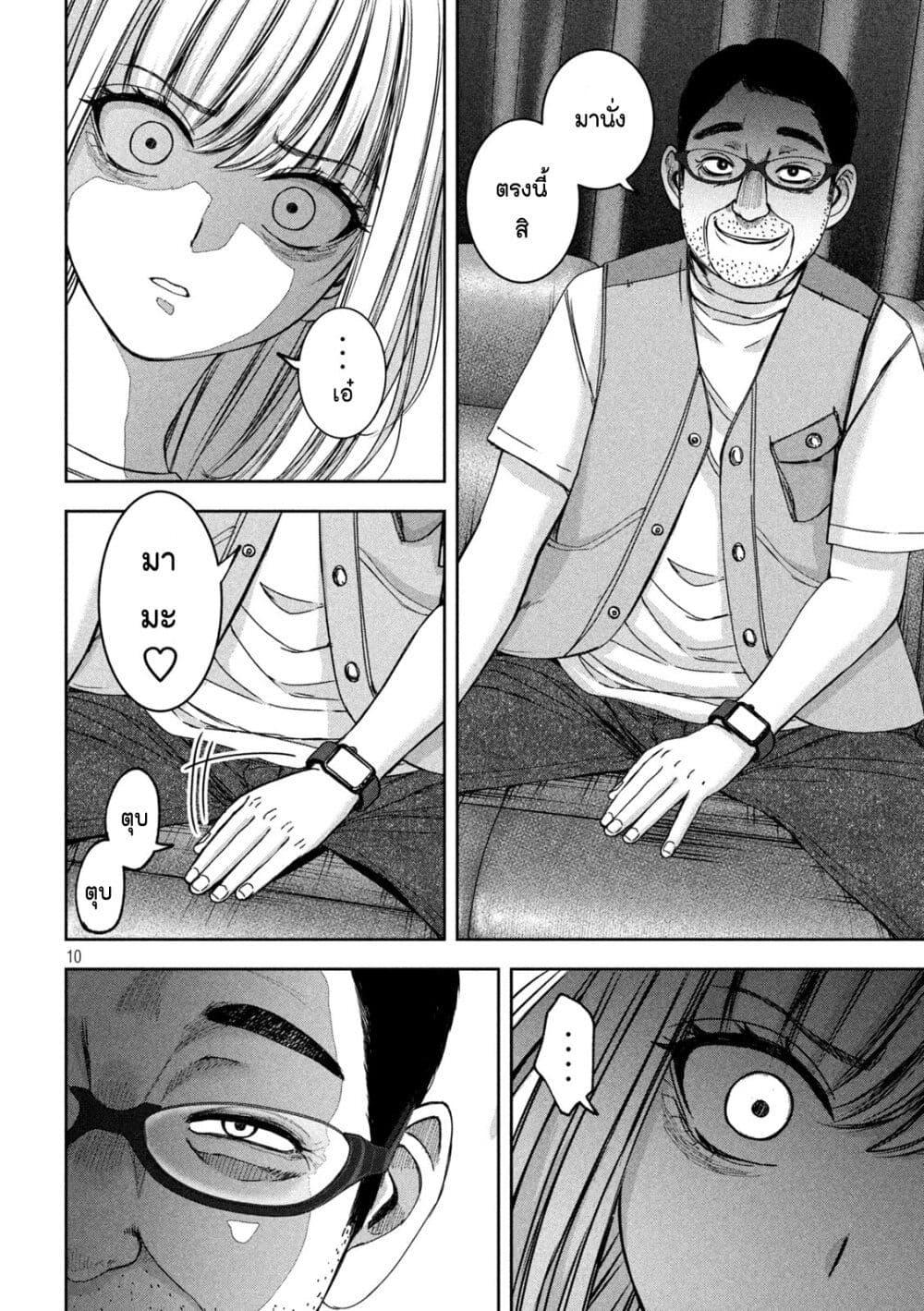 Manga-lc-com อ่านมังงะ อ่านการ์ตูน ออนไลน์ ฟรี Watashi no Arika ตอนที่ 1 2 3 4 5 6 7 8 9 10 11 12 13 14 ฟรี ไม่มีโฆษณา Manga-lc - อ่าน มังงะ อ่าน การ์ตูน ออนไลน์ อ่านมังงะ ฟรี