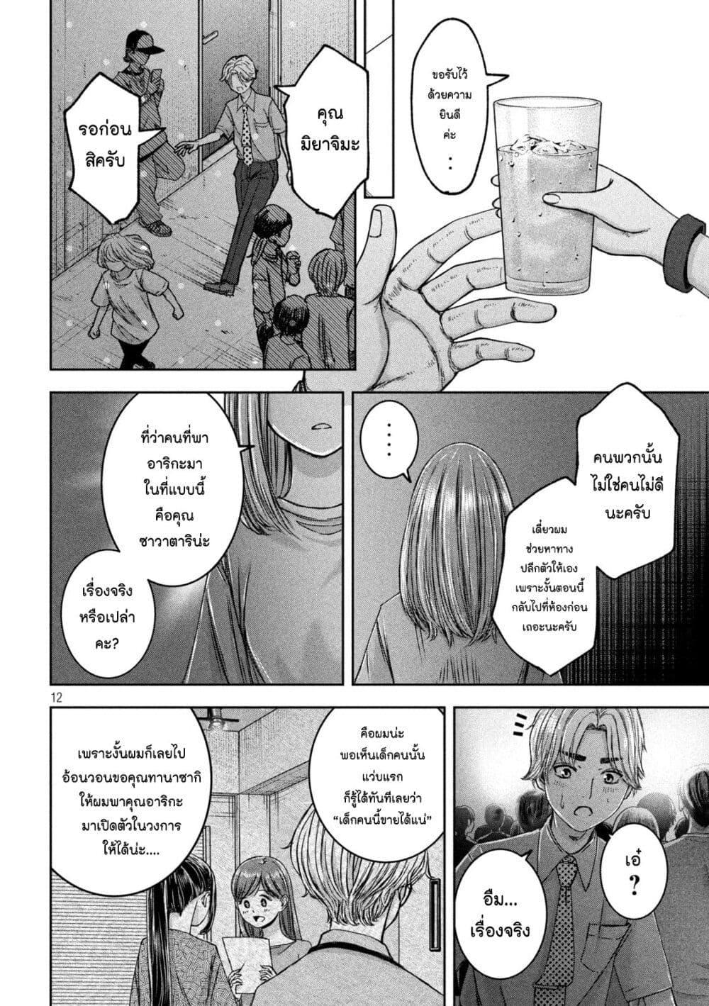 Manga-lc-com อ่านมังงะ อ่านการ์ตูน ออนไลน์ ฟรี Watashi no Arika ตอนที่ 1 2 3 4 5 6 7 8 9 10 11 12 13 14 ฟรี ไม่มีโฆษณา Manga-lc - อ่าน มังงะ อ่าน การ์ตูน ออนไลน์ อ่านมังงะ ฟรี