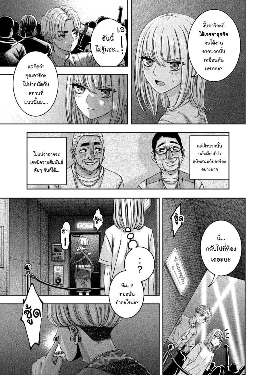 Manga-lc-com อ่านมังงะ อ่านการ์ตูน ออนไลน์ ฟรี Watashi no Arika ตอนที่ 1 2 3 4 5 6 7 8 9 10 11 12 13 14 ฟรี ไม่มีโฆษณา Manga-lc - อ่าน มังงะ อ่าน การ์ตูน ออนไลน์ อ่านมังงะ ฟรี