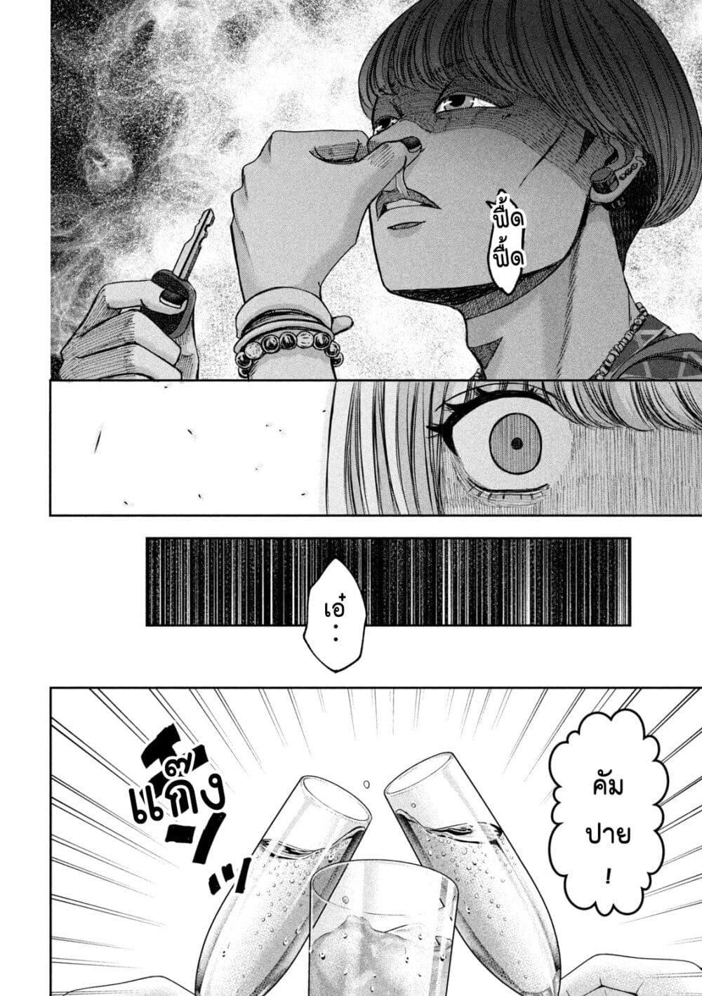 Manga-lc-com อ่านมังงะ อ่านการ์ตูน ออนไลน์ ฟรี Watashi no Arika ตอนที่ 1 2 3 4 5 6 7 8 9 10 11 12 13 14 ฟรี ไม่มีโฆษณา Manga-lc - อ่าน มังงะ อ่าน การ์ตูน ออนไลน์ อ่านมังงะ ฟรี