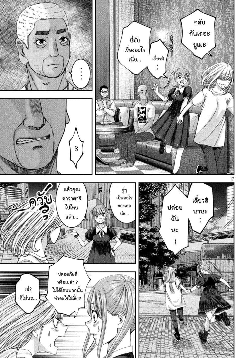 Manga-lc-com อ่านมังงะ อ่านการ์ตูน ออนไลน์ ฟรี Watashi no Arika ตอนที่ 1 2 3 4 5 6 7 8 9 10 11 12 13 14 ฟรี ไม่มีโฆษณา Manga-lc - อ่าน มังงะ อ่าน การ์ตูน ออนไลน์ อ่านมังงะ ฟรี