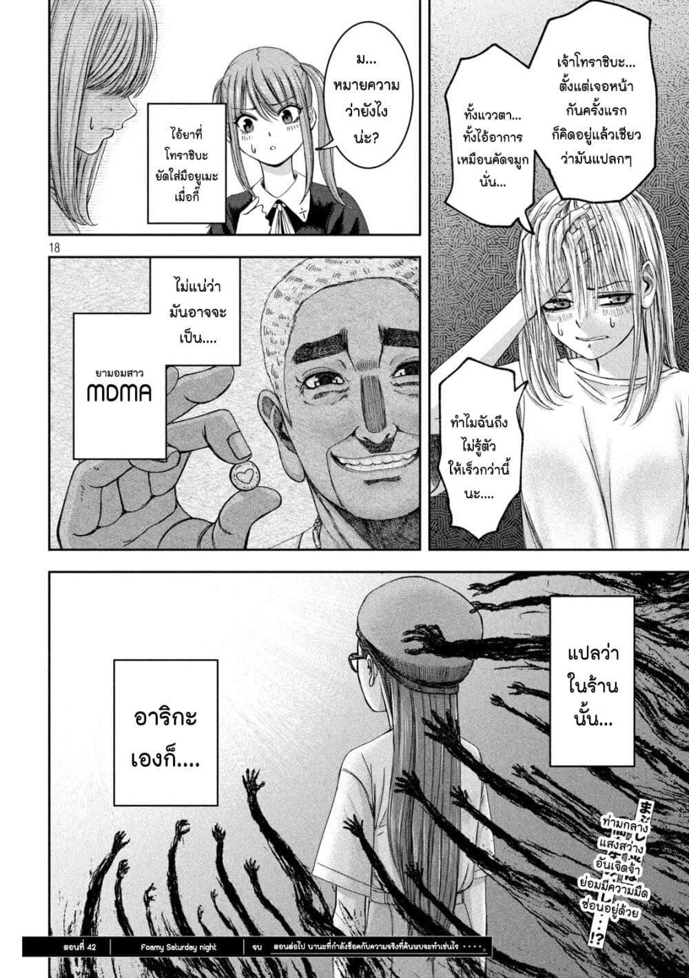 Manga-lc-com อ่านมังงะ อ่านการ์ตูน ออนไลน์ ฟรี Watashi no Arika ตอนที่ 1 2 3 4 5 6 7 8 9 10 11 12 13 14 ฟรี ไม่มีโฆษณา Manga-lc - อ่าน มังงะ อ่าน การ์ตูน ออนไลน์ อ่านมังงะ ฟรี