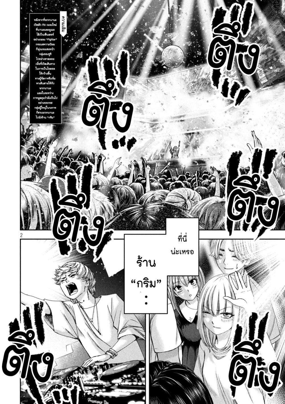 Manga-lc-com อ่านมังงะ อ่านการ์ตูน ออนไลน์ ฟรี Watashi no Arika ตอนที่ 1 2 3 4 5 6 7 8 9 10 11 12 13 14 ฟรี ไม่มีโฆษณา Manga-lc - อ่าน มังงะ อ่าน การ์ตูน ออนไลน์ อ่านมังงะ ฟรี