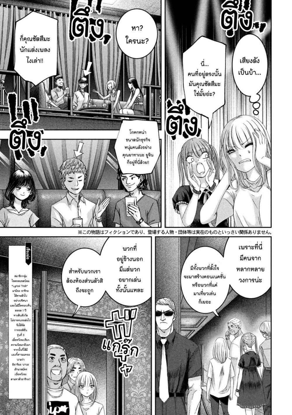 Manga-lc-com อ่านมังงะ อ่านการ์ตูน ออนไลน์ ฟรี Watashi no Arika ตอนที่ 1 2 3 4 5 6 7 8 9 10 11 12 13 14 ฟรี ไม่มีโฆษณา Manga-lc - อ่าน มังงะ อ่าน การ์ตูน ออนไลน์ อ่านมังงะ ฟรี
