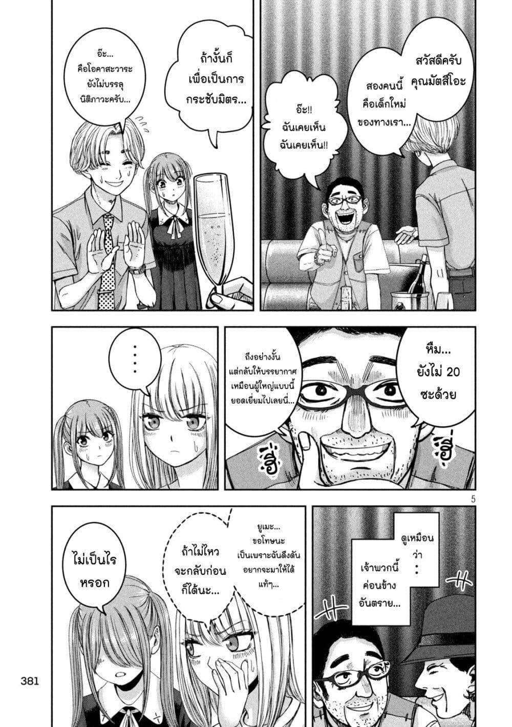 Manga-lc-com อ่านมังงะ อ่านการ์ตูน ออนไลน์ ฟรี Watashi no Arika ตอนที่ 1 2 3 4 5 6 7 8 9 10 11 12 13 14 ฟรี ไม่มีโฆษณา Manga-lc - อ่าน มังงะ อ่าน การ์ตูน ออนไลน์ อ่านมังงะ ฟรี