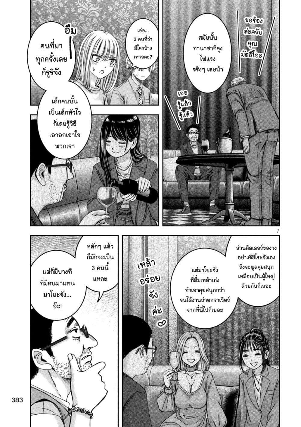 Manga-lc-com อ่านมังงะ อ่านการ์ตูน ออนไลน์ ฟรี Watashi no Arika ตอนที่ 1 2 3 4 5 6 7 8 9 10 11 12 13 14 ฟรี ไม่มีโฆษณา Manga-lc - อ่าน มังงะ อ่าน การ์ตูน ออนไลน์ อ่านมังงะ ฟรี