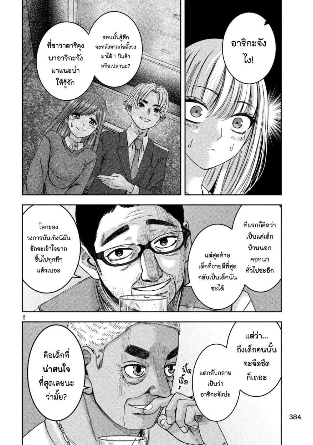 Manga-lc-com อ่านมังงะ อ่านการ์ตูน ออนไลน์ ฟรี Watashi no Arika ตอนที่ 1 2 3 4 5 6 7 8 9 10 11 12 13 14 ฟรี ไม่มีโฆษณา Manga-lc - อ่าน มังงะ อ่าน การ์ตูน ออนไลน์ อ่านมังงะ ฟรี