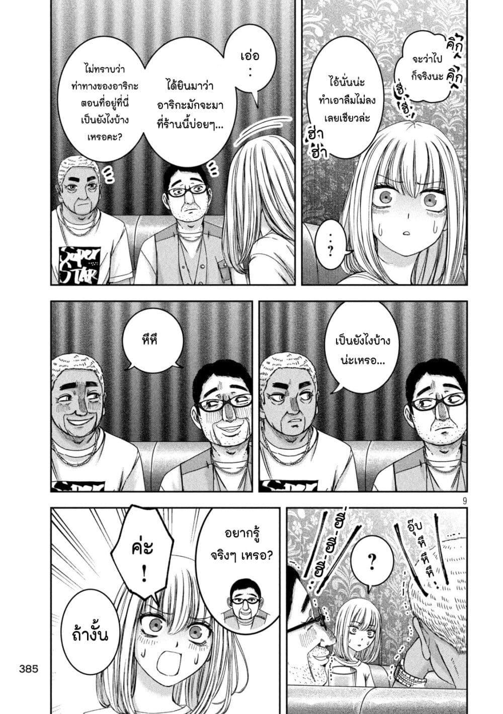 Manga-lc-com อ่านมังงะ อ่านการ์ตูน ออนไลน์ ฟรี Watashi no Arika ตอนที่ 1 2 3 4 5 6 7 8 9 10 11 12 13 14 ฟรี ไม่มีโฆษณา Manga-lc - อ่าน มังงะ อ่าน การ์ตูน ออนไลน์ อ่านมังงะ ฟรี