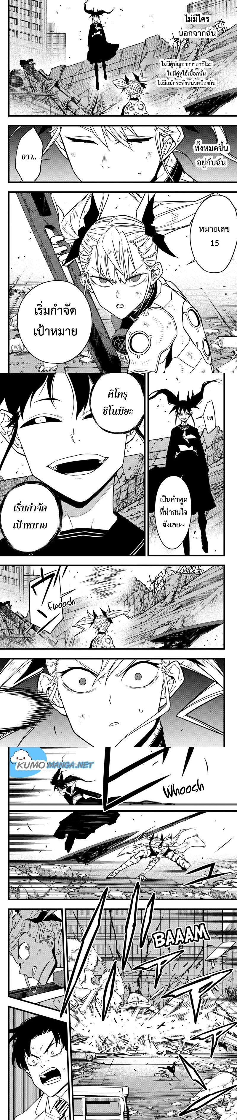 Manga-lc-com อ่านมังงะ อ่านการ์ตูน ออนไลน์ ฟรี Kaiju No. 8 ตอนที่ 1 2 3 4 5 6 7 8 9 10 11 12 13 14 ฟรี ไม่มีโฆษณา Manga-lc - อ่าน มังงะ อ่าน การ์ตูน ออนไลน์ อ่านมังงะ ฟรี