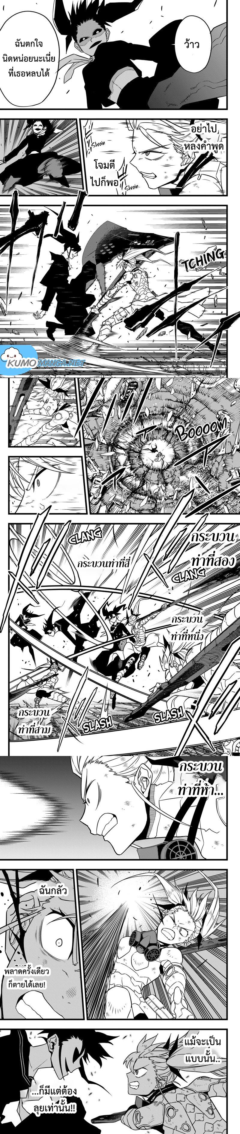 Manga-lc-com อ่านมังงะ อ่านการ์ตูน ออนไลน์ ฟรี Kaiju No. 8 ตอนที่ 1 2 3 4 5 6 7 8 9 10 11 12 13 14 ฟรี ไม่มีโฆษณา Manga-lc - อ่าน มังงะ อ่าน การ์ตูน ออนไลน์ อ่านมังงะ ฟรี