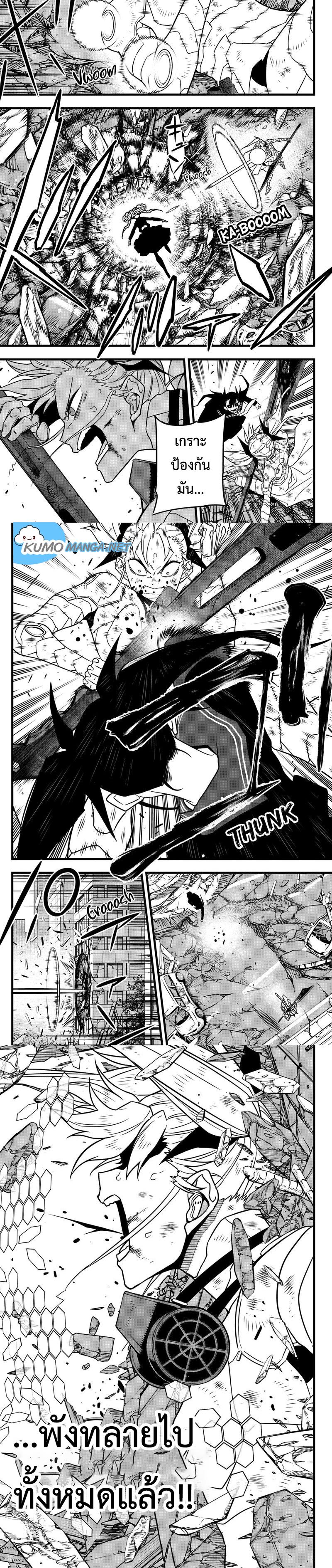 Manga-lc-com อ่านมังงะ อ่านการ์ตูน ออนไลน์ ฟรี Kaiju No. 8 ตอนที่ 1 2 3 4 5 6 7 8 9 10 11 12 13 14 ฟรี ไม่มีโฆษณา Manga-lc - อ่าน มังงะ อ่าน การ์ตูน ออนไลน์ อ่านมังงะ ฟรี