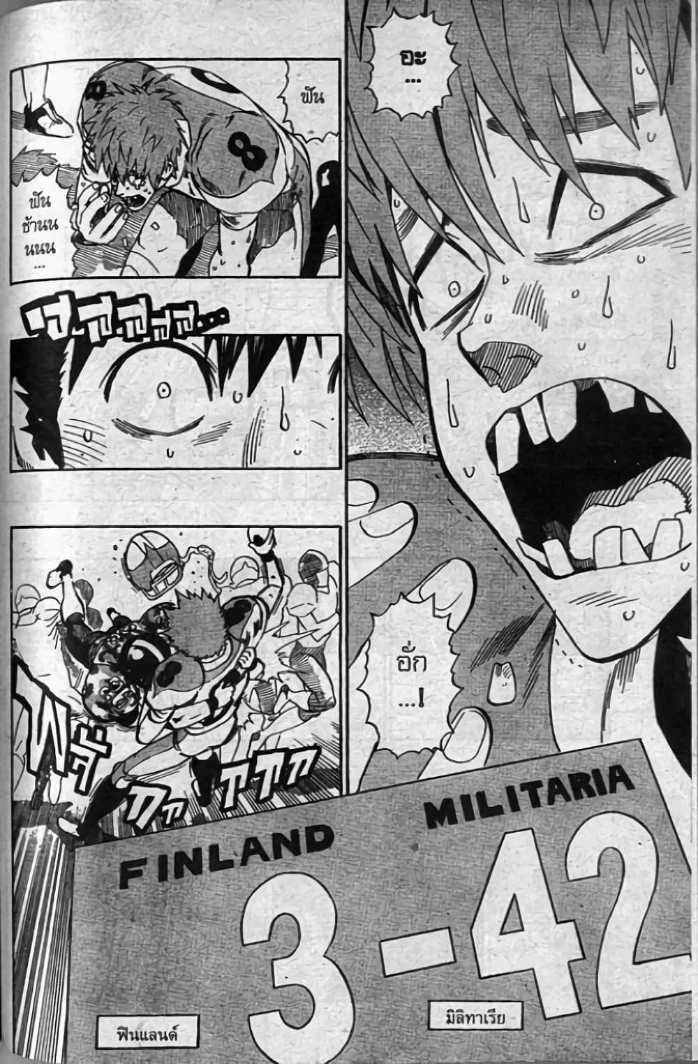 Manga-lc-com อ่านมังงะ อ่านการ์ตูน ออนไลน์ ฟรี Eyeshield 21 ตอนที่ 1 2 3 4 5 6 7 8 9 10 11 12 13 14 ฟรี ไม่มีโฆษณา Manga-lc - อ่าน มังงะ อ่าน การ์ตูน ออนไลน์ อ่านมังงะ ฟรี