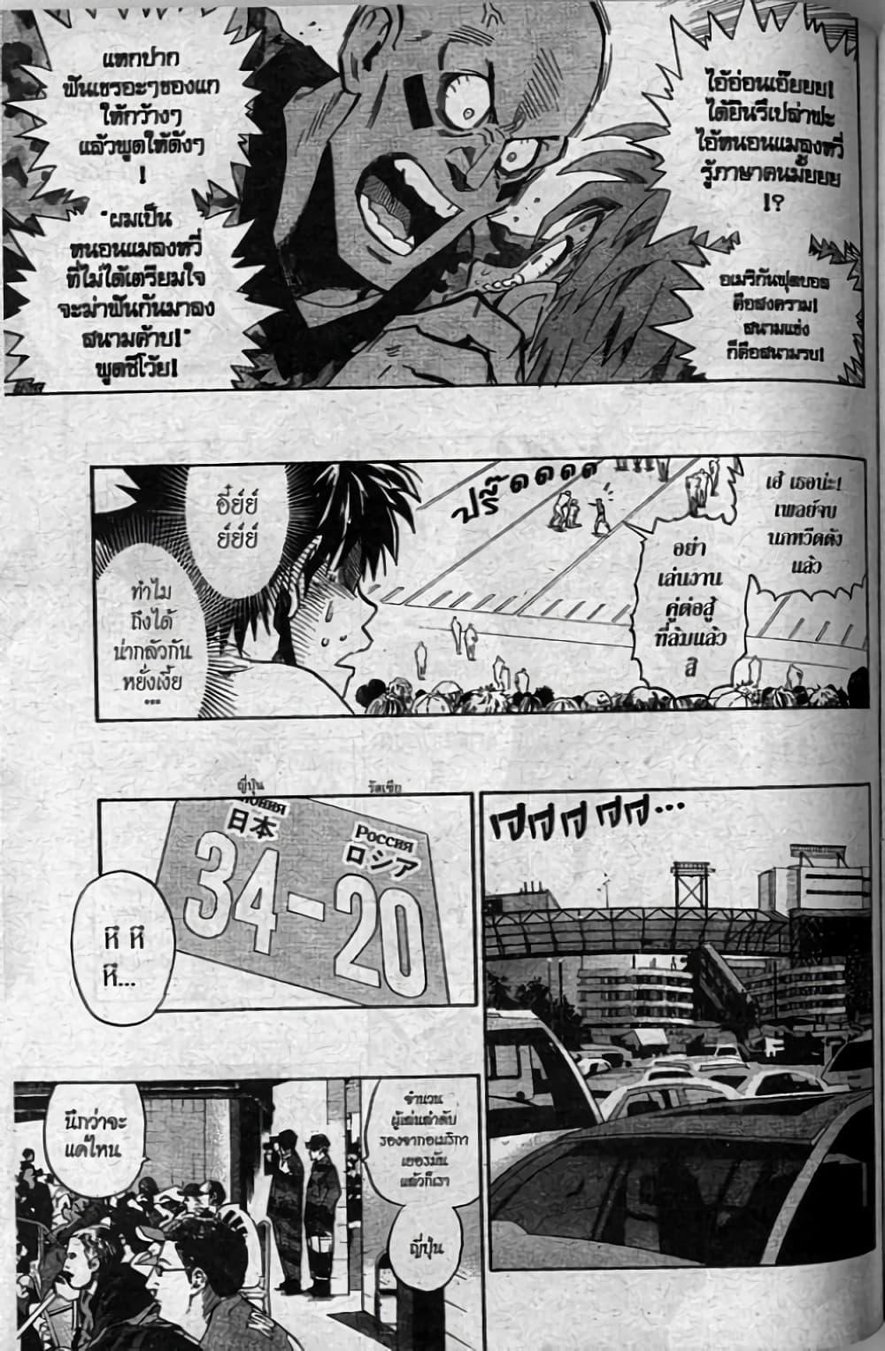 Manga-lc-com อ่านมังงะ อ่านการ์ตูน ออนไลน์ ฟรี Eyeshield 21 ตอนที่ 1 2 3 4 5 6 7 8 9 10 11 12 13 14 ฟรี ไม่มีโฆษณา Manga-lc - อ่าน มังงะ อ่าน การ์ตูน ออนไลน์ อ่านมังงะ ฟรี