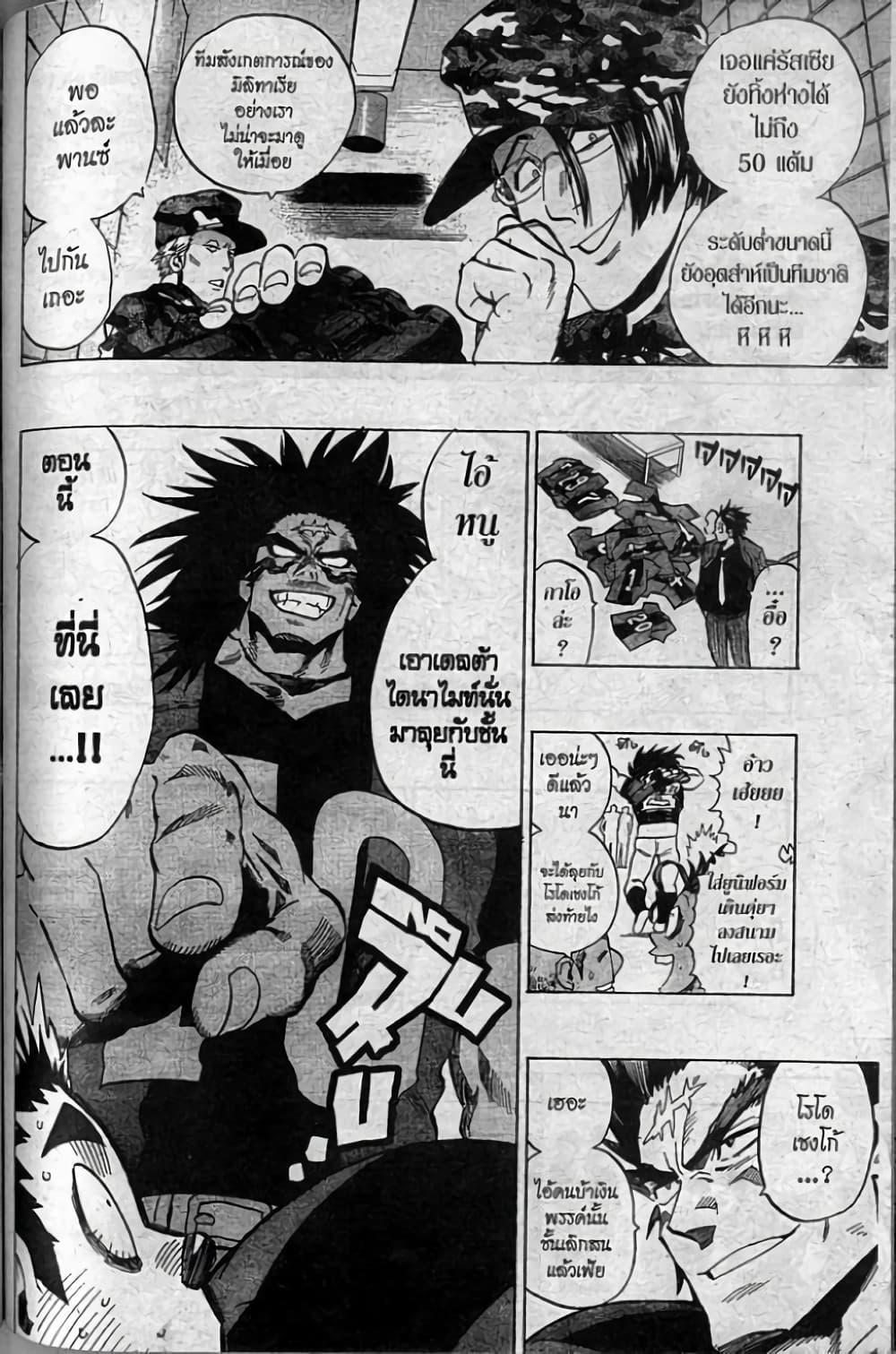 Manga-lc-com อ่านมังงะ อ่านการ์ตูน ออนไลน์ ฟรี Eyeshield 21 ตอนที่ 1 2 3 4 5 6 7 8 9 10 11 12 13 14 ฟรี ไม่มีโฆษณา Manga-lc - อ่าน มังงะ อ่าน การ์ตูน ออนไลน์ อ่านมังงะ ฟรี