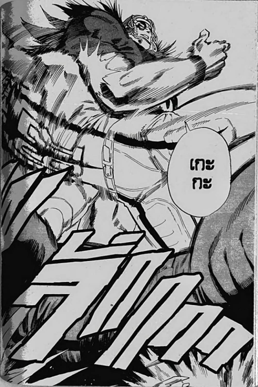 Manga-lc-com อ่านมังงะ อ่านการ์ตูน ออนไลน์ ฟรี Eyeshield 21 ตอนที่ 1 2 3 4 5 6 7 8 9 10 11 12 13 14 ฟรี ไม่มีโฆษณา Manga-lc - อ่าน มังงะ อ่าน การ์ตูน ออนไลน์ อ่านมังงะ ฟรี