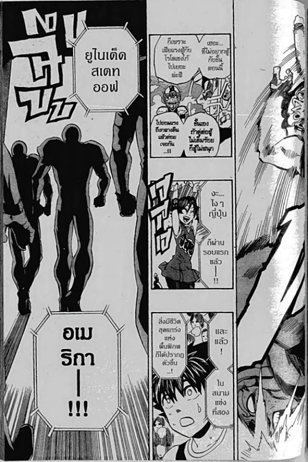 Manga-lc-com อ่านมังงะ อ่านการ์ตูน ออนไลน์ ฟรี Eyeshield 21 ตอนที่ 1 2 3 4 5 6 7 8 9 10 11 12 13 14 ฟรี ไม่มีโฆษณา Manga-lc - อ่าน มังงะ อ่าน การ์ตูน ออนไลน์ อ่านมังงะ ฟรี