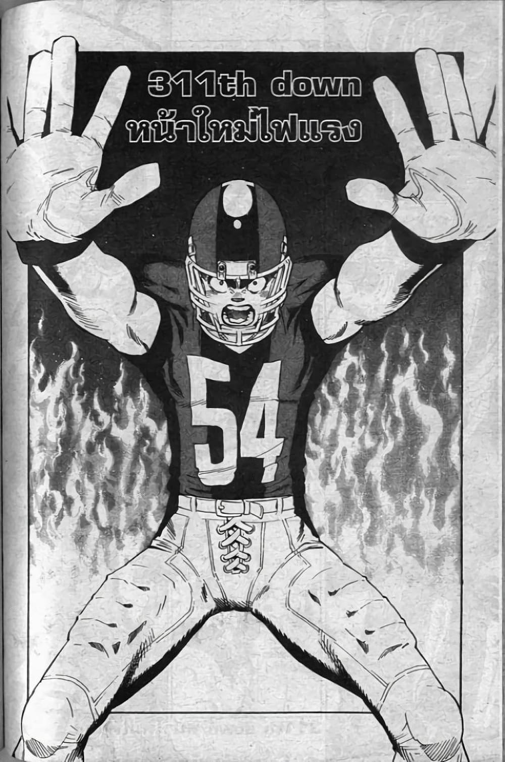 Manga-lc-com อ่านมังงะ อ่านการ์ตูน ออนไลน์ ฟรี Eyeshield 21 ตอนที่ 1 2 3 4 5 6 7 8 9 10 11 12 13 14 ฟรี ไม่มีโฆษณา Manga-lc - อ่าน มังงะ อ่าน การ์ตูน ออนไลน์ อ่านมังงะ ฟรี