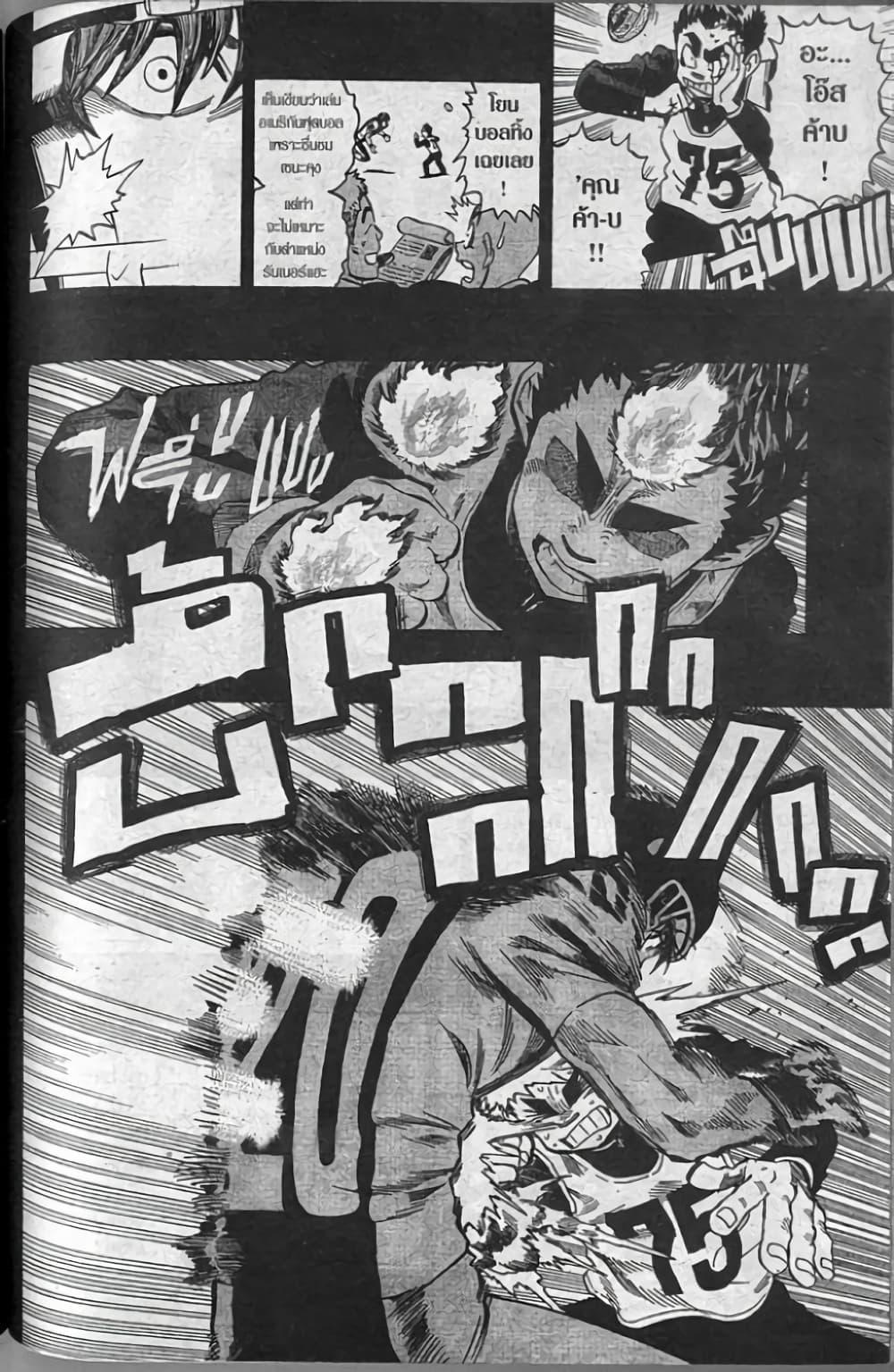Manga-lc-com อ่านมังงะ อ่านการ์ตูน ออนไลน์ ฟรี Eyeshield 21 ตอนที่ 1 2 3 4 5 6 7 8 9 10 11 12 13 14 ฟรี ไม่มีโฆษณา Manga-lc - อ่าน มังงะ อ่าน การ์ตูน ออนไลน์ อ่านมังงะ ฟรี