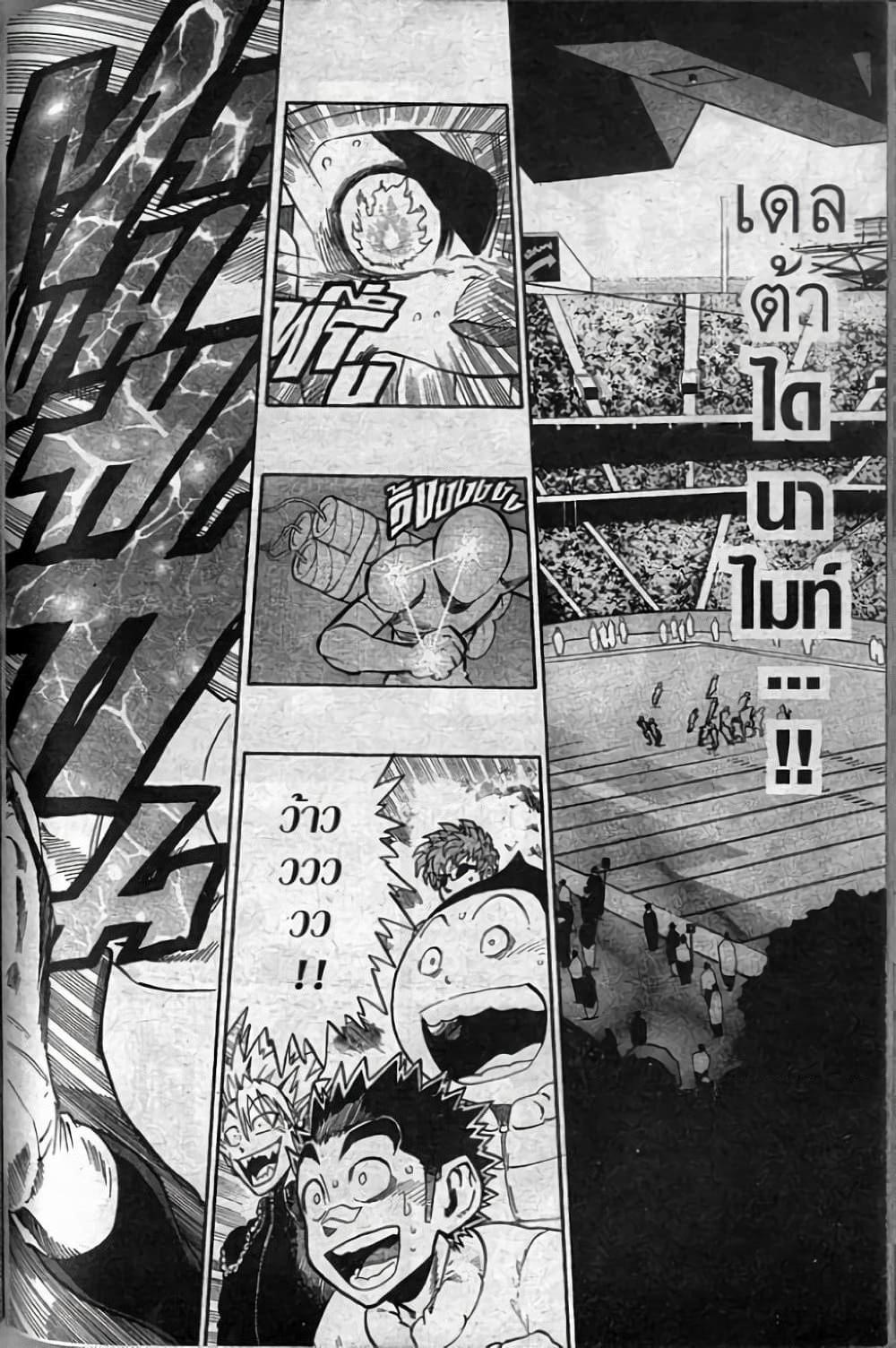 Manga-lc-com อ่านมังงะ อ่านการ์ตูน ออนไลน์ ฟรี Eyeshield 21 ตอนที่ 1 2 3 4 5 6 7 8 9 10 11 12 13 14 ฟรี ไม่มีโฆษณา Manga-lc - อ่าน มังงะ อ่าน การ์ตูน ออนไลน์ อ่านมังงะ ฟรี