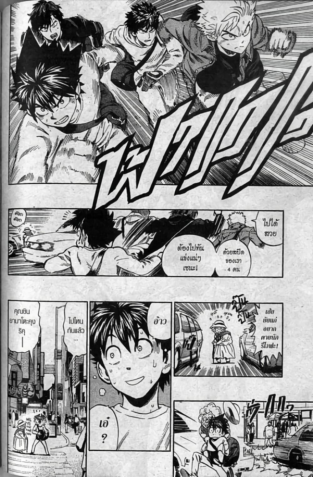 Manga-lc-com อ่านมังงะ อ่านการ์ตูน ออนไลน์ ฟรี Eyeshield 21 ตอนที่ 1 2 3 4 5 6 7 8 9 10 11 12 13 14 ฟรี ไม่มีโฆษณา Manga-lc - อ่าน มังงะ อ่าน การ์ตูน ออนไลน์ อ่านมังงะ ฟรี