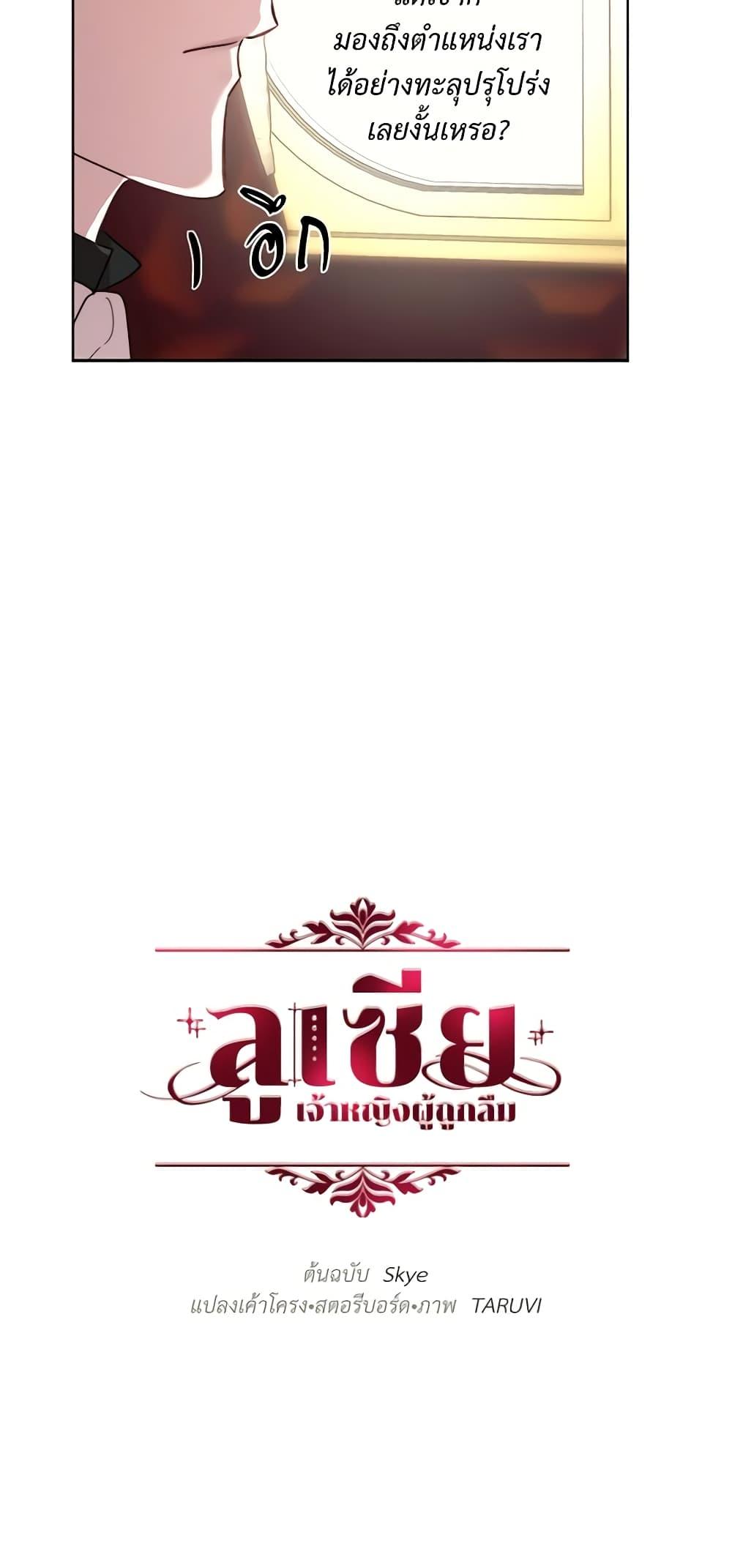 Manga-lc-com อ่านมังงะ อ่านการ์ตูน ออนไลน์ ฟรี Lucia ตอนที่ 1 2 3 4 5 6 7 8 9 10 11 12 13 14 ฟรี ไม่มีโฆษณา Manga-lc - อ่าน มังงะ อ่าน การ์ตูน ออนไลน์ อ่านมังงะ ฟรี