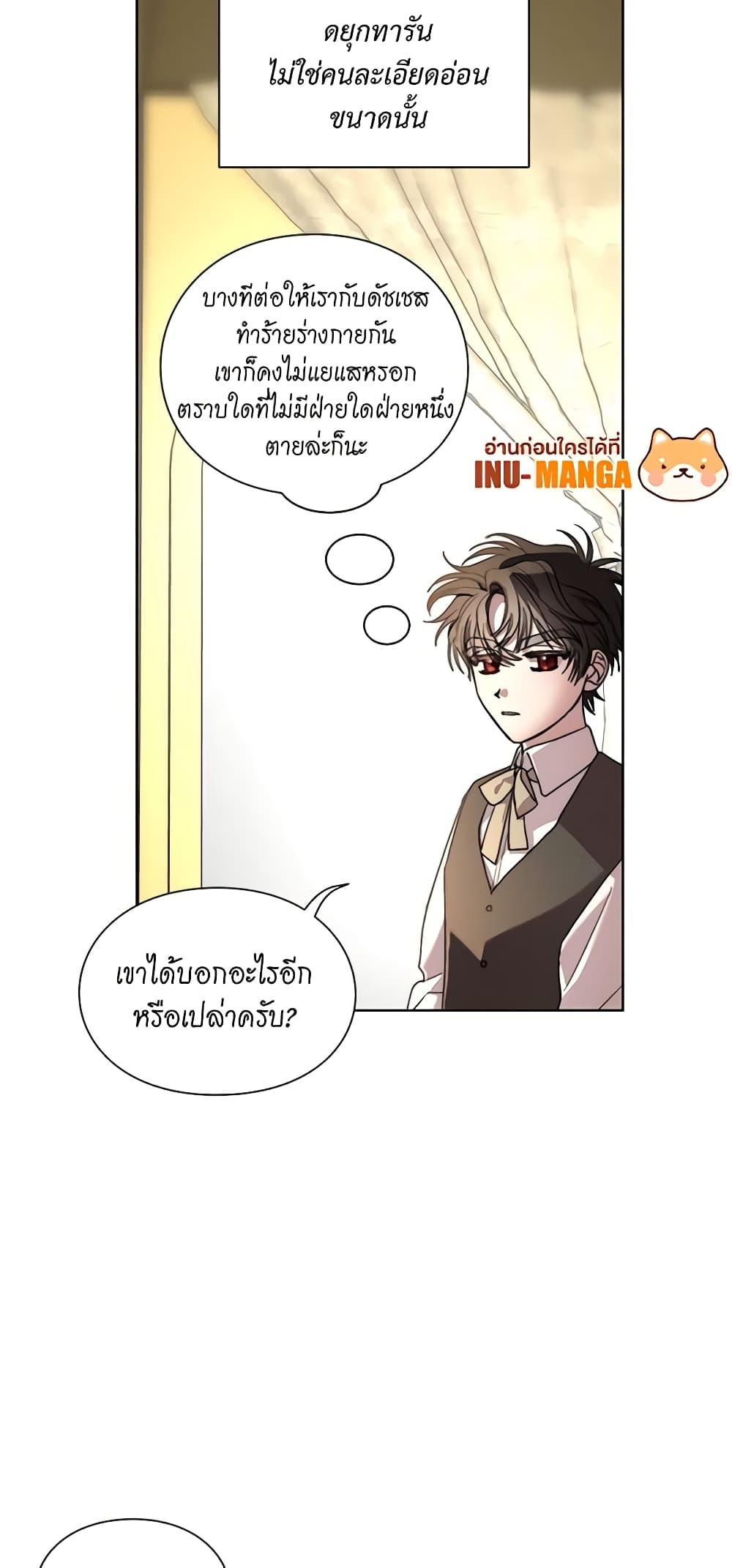 Manga-lc-com อ่านมังงะ อ่านการ์ตูน ออนไลน์ ฟรี Lucia ตอนที่ 1 2 3 4 5 6 7 8 9 10 11 12 13 14 ฟรี ไม่มีโฆษณา Manga-lc - อ่าน มังงะ อ่าน การ์ตูน ออนไลน์ อ่านมังงะ ฟรี