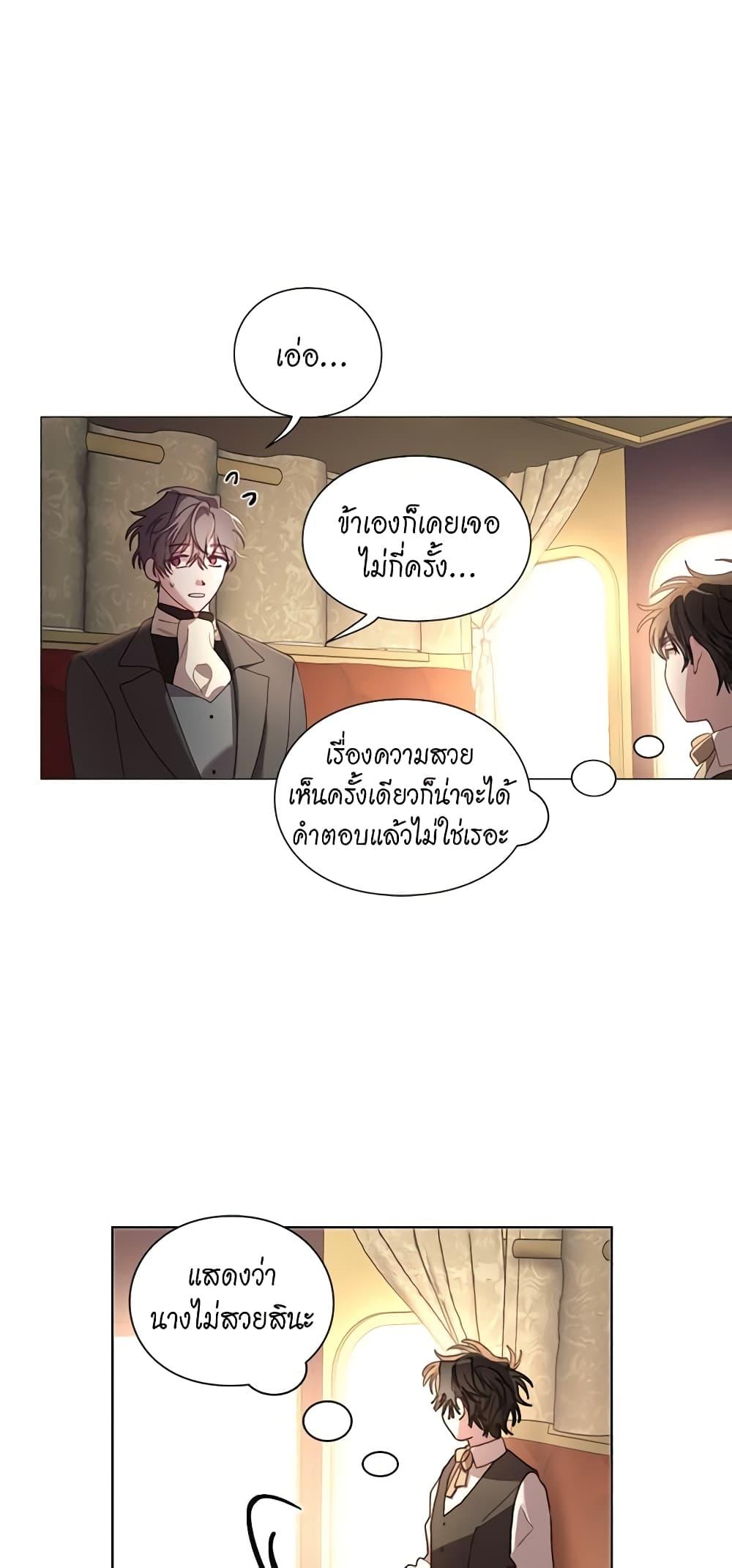 Manga-lc-com อ่านมังงะ อ่านการ์ตูน ออนไลน์ ฟรี Lucia ตอนที่ 1 2 3 4 5 6 7 8 9 10 11 12 13 14 ฟรี ไม่มีโฆษณา Manga-lc - อ่าน มังงะ อ่าน การ์ตูน ออนไลน์ อ่านมังงะ ฟรี