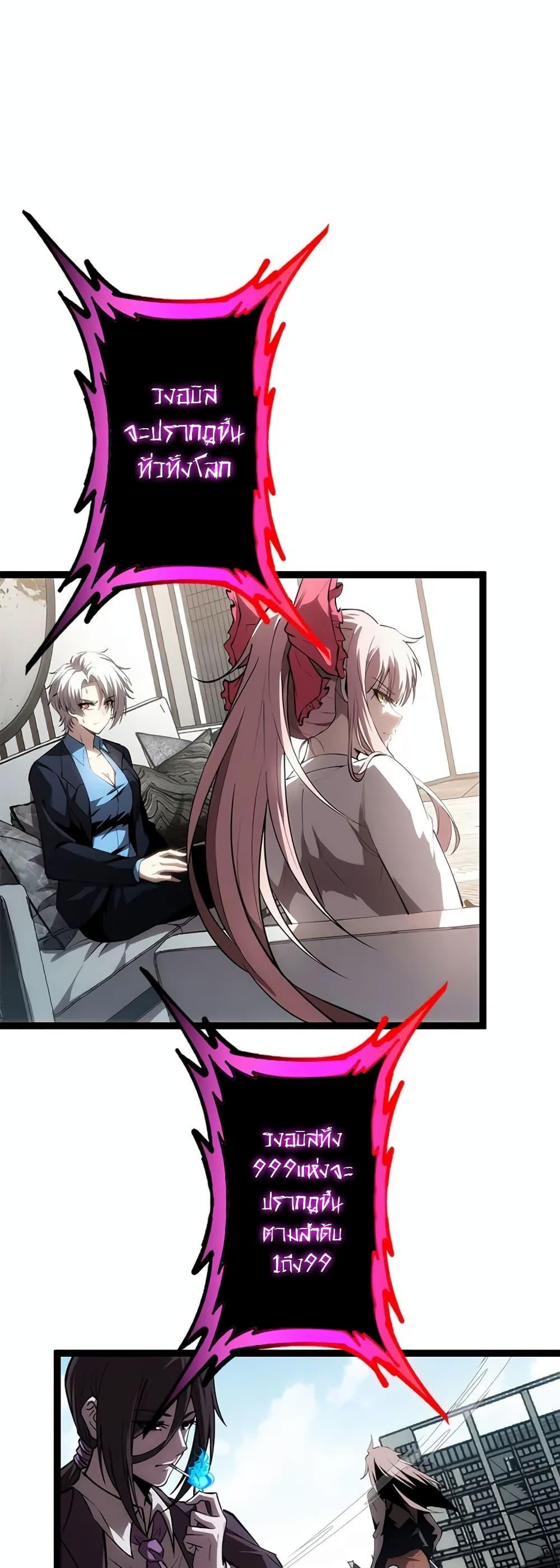 Manga-lc-com อ่านมังงะ อ่านการ์ตูน ออนไลน์ ฟรี Seed of the Abyss ตอนที่ 1 2 3 4 5 6 7 8 9 10 11 12 13 14 ฟรี ไม่มีโฆษณา Manga-lc - อ่าน มังงะ อ่าน การ์ตูน ออนไลน์ อ่านมังงะ ฟรี