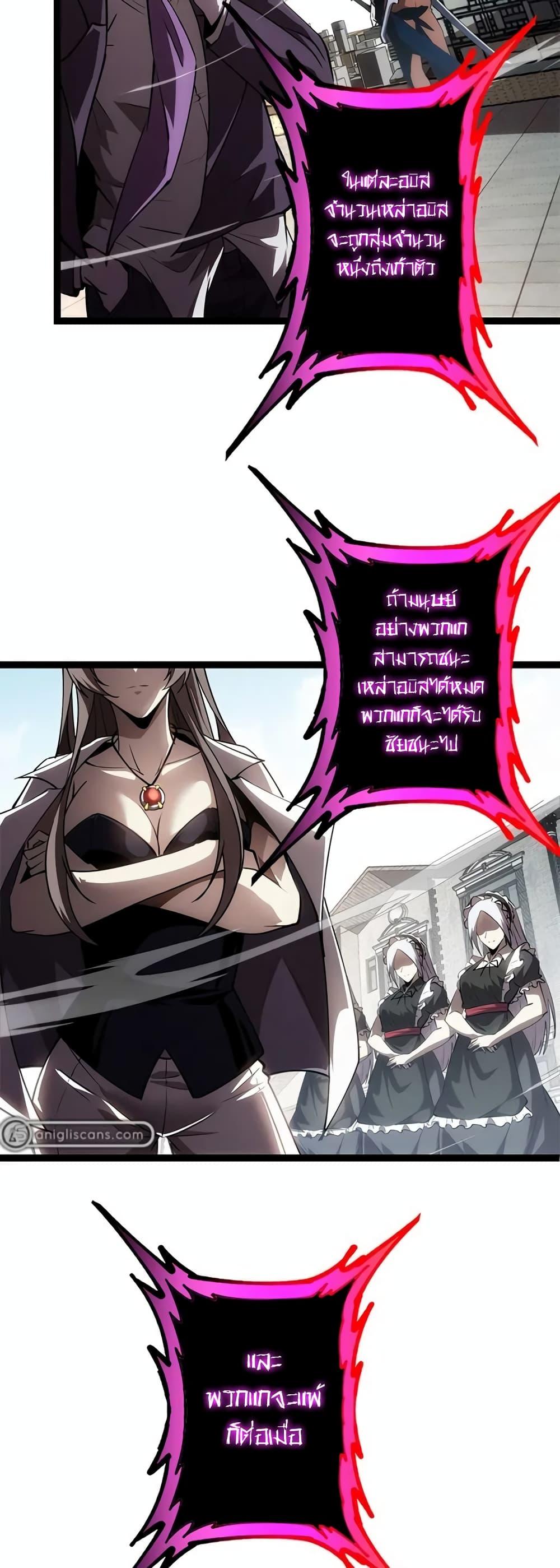 Manga-lc-com อ่านมังงะ อ่านการ์ตูน ออนไลน์ ฟรี Seed of the Abyss ตอนที่ 1 2 3 4 5 6 7 8 9 10 11 12 13 14 ฟรี ไม่มีโฆษณา Manga-lc - อ่าน มังงะ อ่าน การ์ตูน ออนไลน์ อ่านมังงะ ฟรี