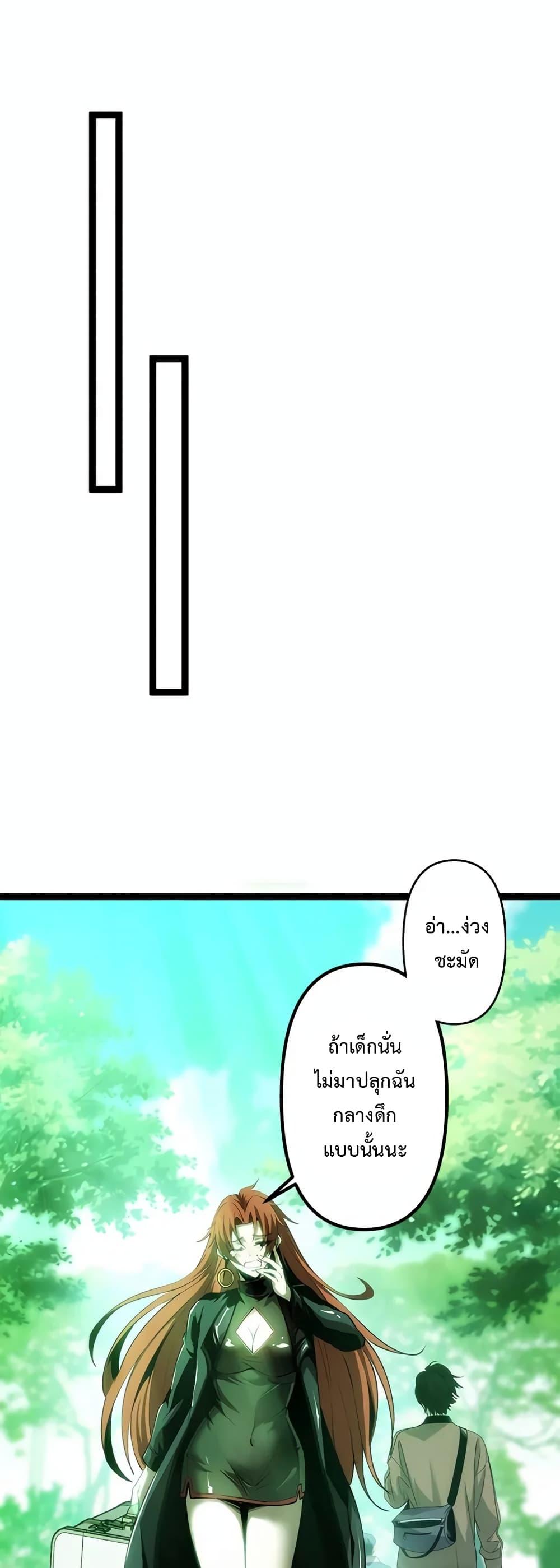 Manga-lc-com อ่านมังงะ อ่านการ์ตูน ออนไลน์ ฟรี Seed of the Abyss ตอนที่ 1 2 3 4 5 6 7 8 9 10 11 12 13 14 ฟรี ไม่มีโฆษณา Manga-lc - อ่าน มังงะ อ่าน การ์ตูน ออนไลน์ อ่านมังงะ ฟรี
