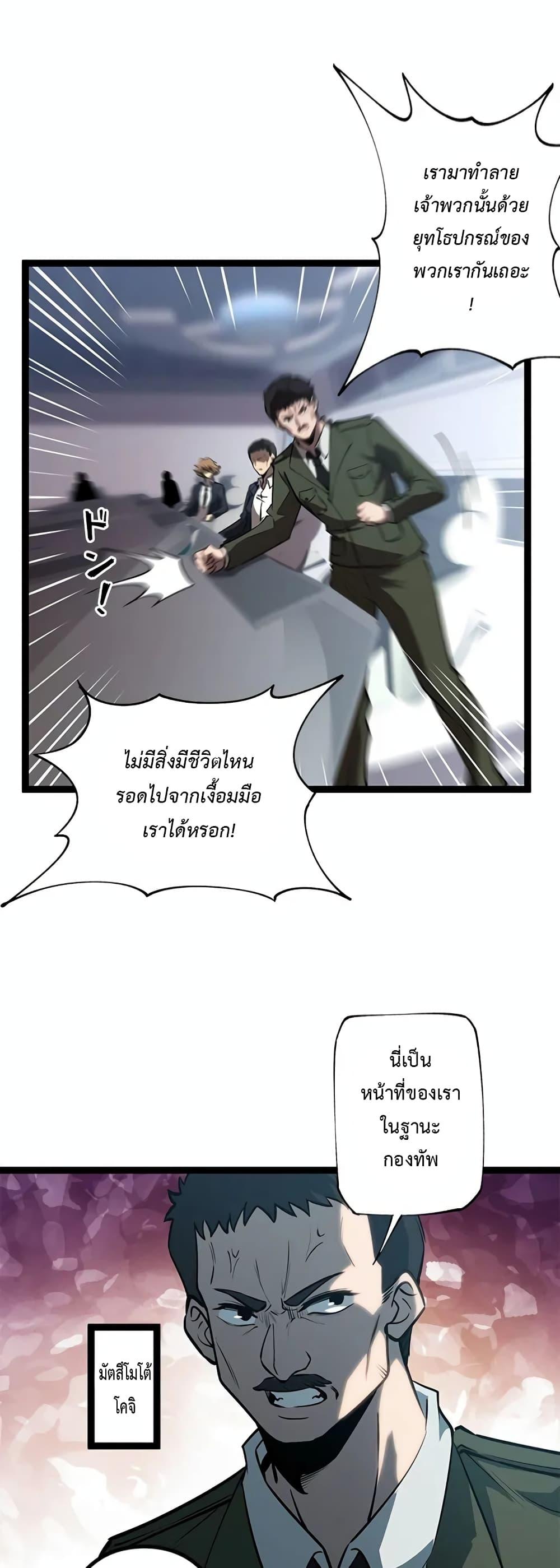 Manga-lc-com อ่านมังงะ อ่านการ์ตูน ออนไลน์ ฟรี Seed of the Abyss ตอนที่ 1 2 3 4 5 6 7 8 9 10 11 12 13 14 ฟรี ไม่มีโฆษณา Manga-lc - อ่าน มังงะ อ่าน การ์ตูน ออนไลน์ อ่านมังงะ ฟรี