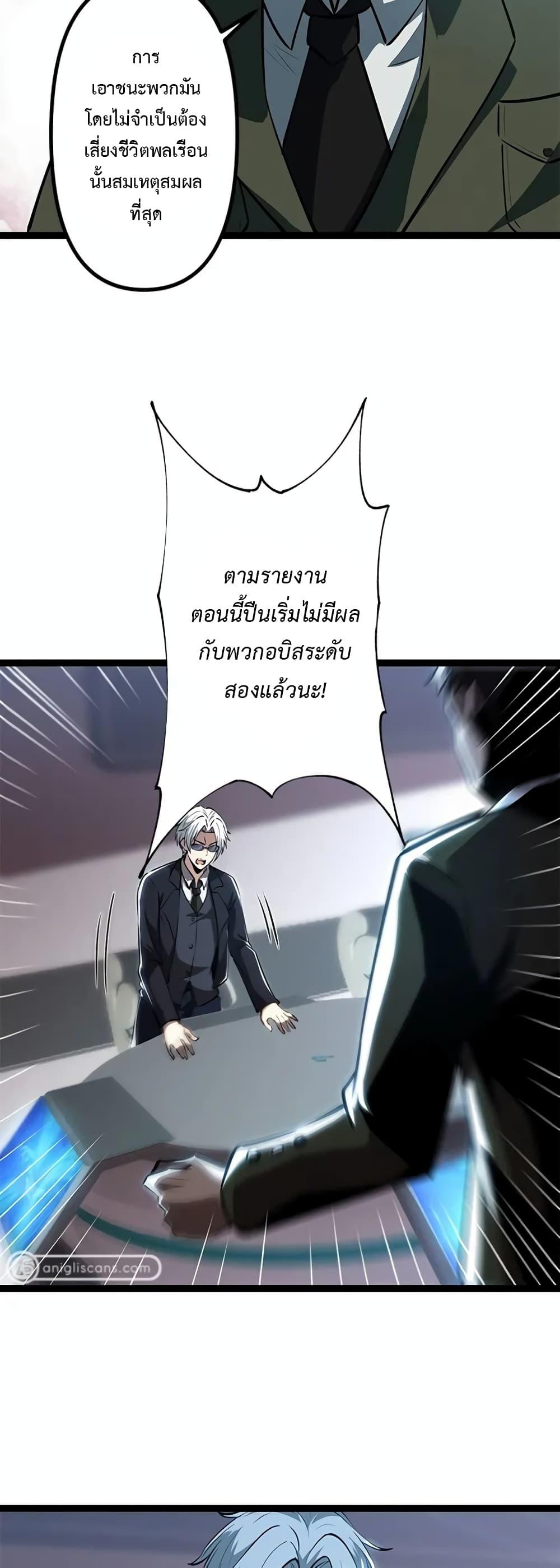 Manga-lc-com อ่านมังงะ อ่านการ์ตูน ออนไลน์ ฟรี Seed of the Abyss ตอนที่ 1 2 3 4 5 6 7 8 9 10 11 12 13 14 ฟรี ไม่มีโฆษณา Manga-lc - อ่าน มังงะ อ่าน การ์ตูน ออนไลน์ อ่านมังงะ ฟรี