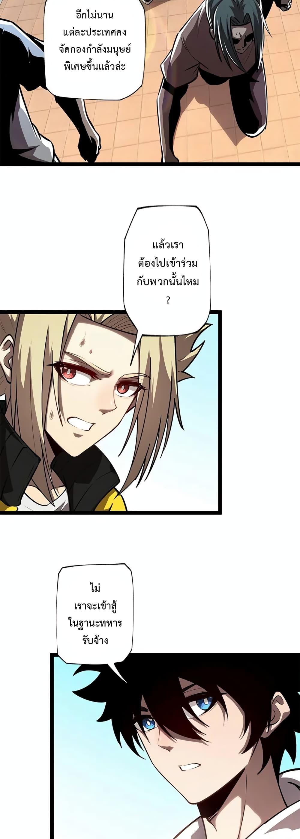 Manga-lc-com อ่านมังงะ อ่านการ์ตูน ออนไลน์ ฟรี Seed of the Abyss ตอนที่ 1 2 3 4 5 6 7 8 9 10 11 12 13 14 ฟรี ไม่มีโฆษณา Manga-lc - อ่าน มังงะ อ่าน การ์ตูน ออนไลน์ อ่านมังงะ ฟรี