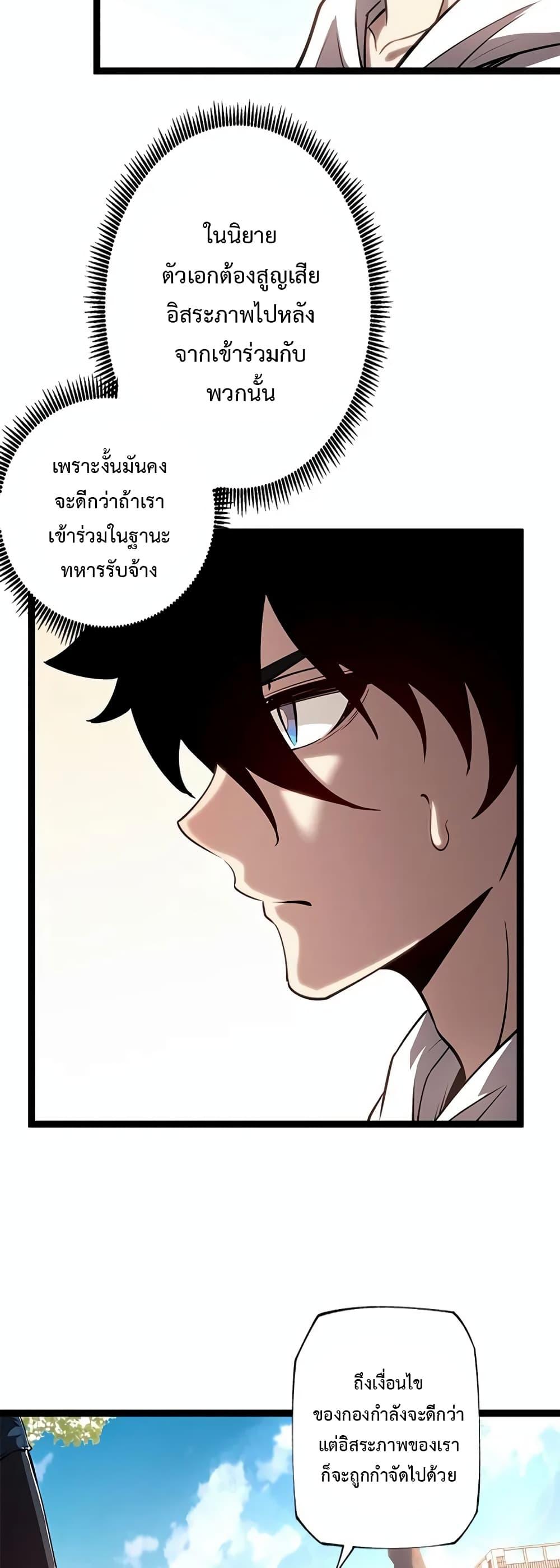 Manga-lc-com อ่านมังงะ อ่านการ์ตูน ออนไลน์ ฟรี Seed of the Abyss ตอนที่ 1 2 3 4 5 6 7 8 9 10 11 12 13 14 ฟรี ไม่มีโฆษณา Manga-lc - อ่าน มังงะ อ่าน การ์ตูน ออนไลน์ อ่านมังงะ ฟรี