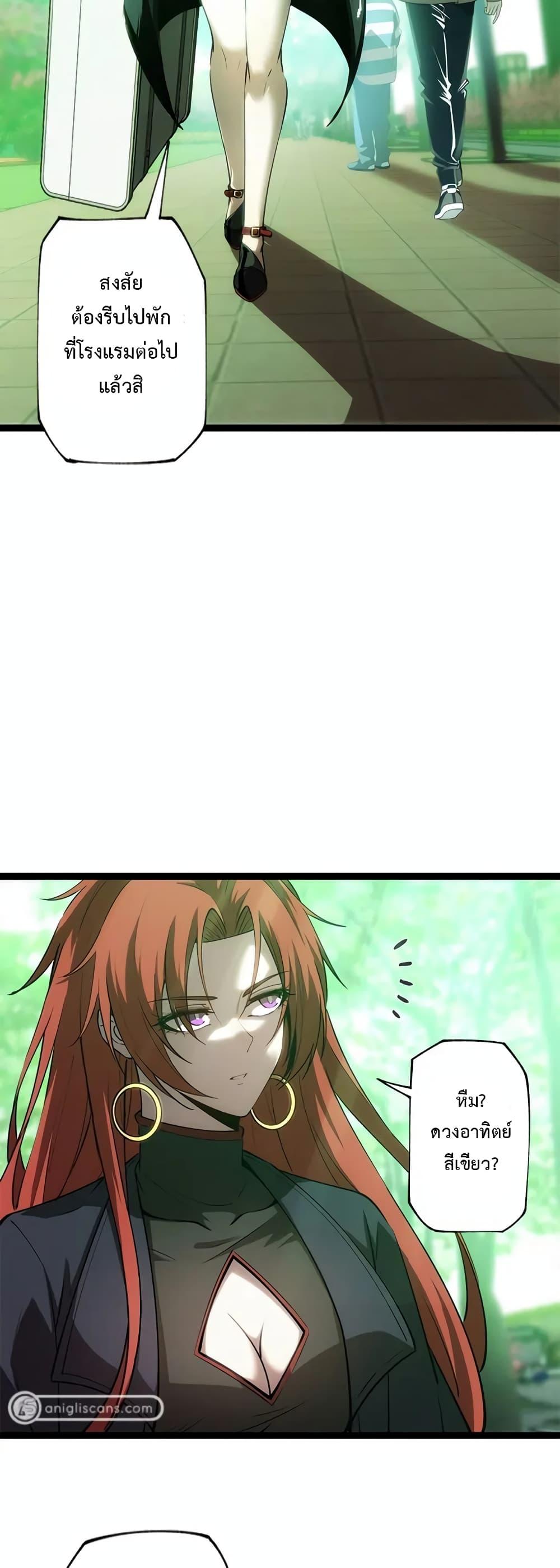 Manga-lc-com อ่านมังงะ อ่านการ์ตูน ออนไลน์ ฟรี Seed of the Abyss ตอนที่ 1 2 3 4 5 6 7 8 9 10 11 12 13 14 ฟรี ไม่มีโฆษณา Manga-lc - อ่าน มังงะ อ่าน การ์ตูน ออนไลน์ อ่านมังงะ ฟรี