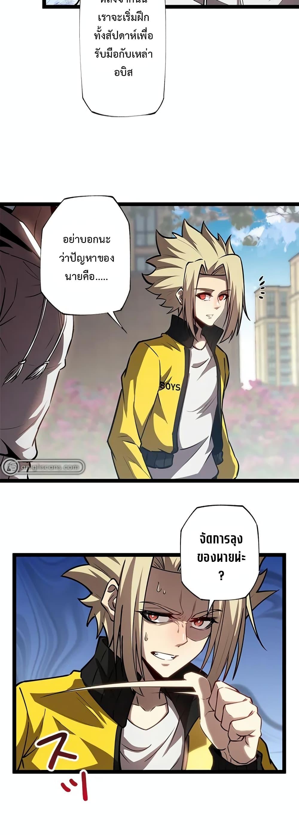 Manga-lc-com อ่านมังงะ อ่านการ์ตูน ออนไลน์ ฟรี Seed of the Abyss ตอนที่ 1 2 3 4 5 6 7 8 9 10 11 12 13 14 ฟรี ไม่มีโฆษณา Manga-lc - อ่าน มังงะ อ่าน การ์ตูน ออนไลน์ อ่านมังงะ ฟรี