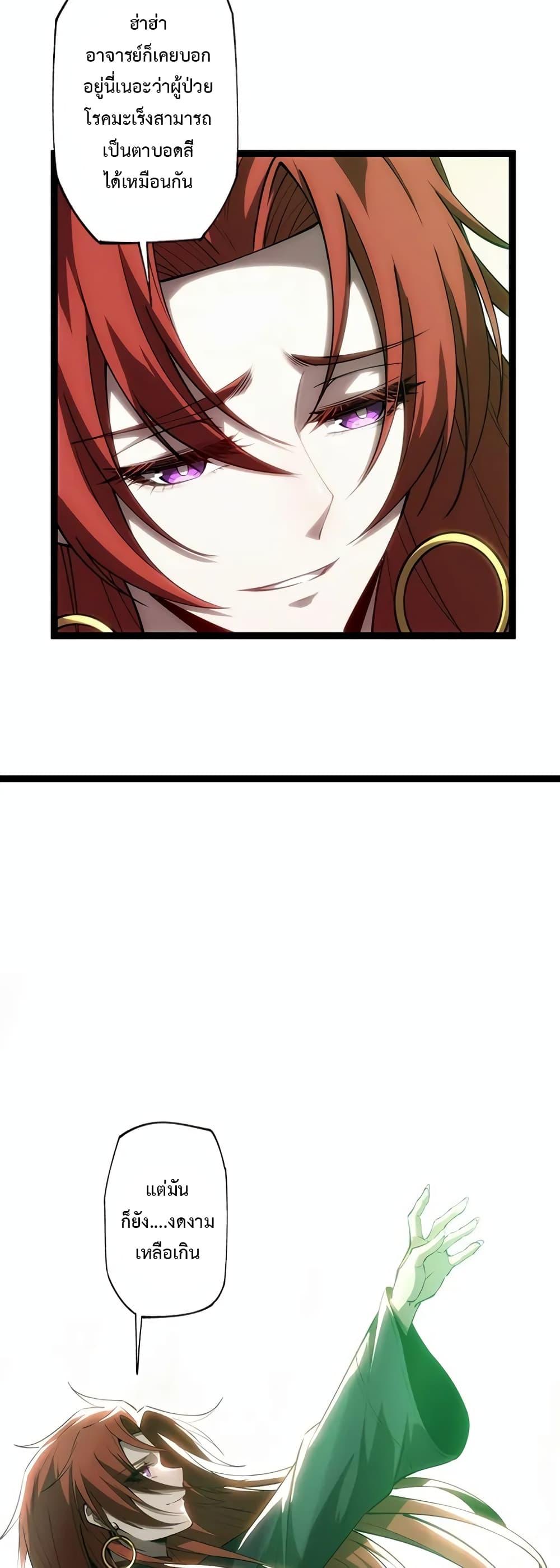 Manga-lc-com อ่านมังงะ อ่านการ์ตูน ออนไลน์ ฟรี Seed of the Abyss ตอนที่ 1 2 3 4 5 6 7 8 9 10 11 12 13 14 ฟรี ไม่มีโฆษณา Manga-lc - อ่าน มังงะ อ่าน การ์ตูน ออนไลน์ อ่านมังงะ ฟรี