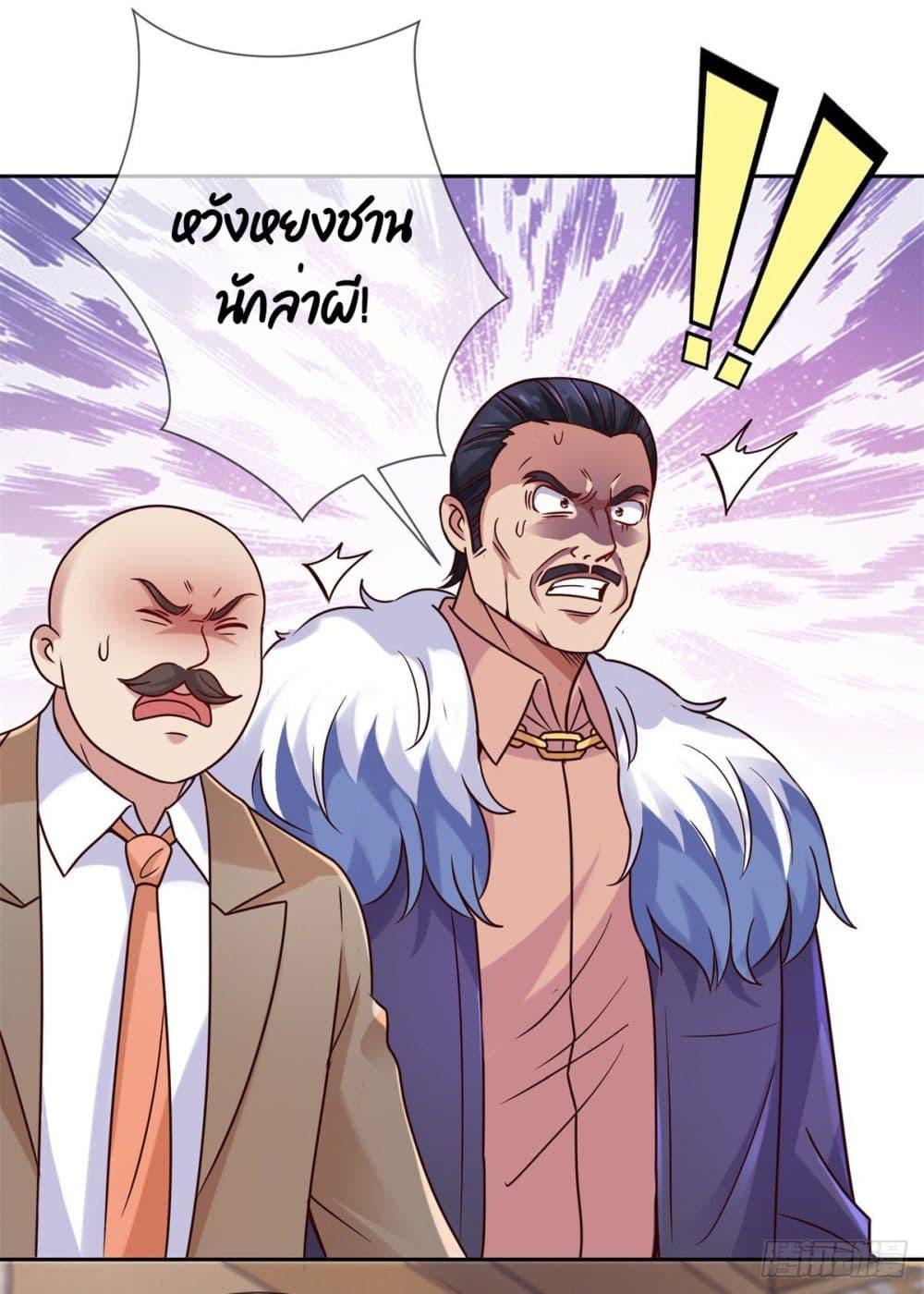 Manga-lc-com อ่านมังงะ อ่านการ์ตูน ออนไลน์ ฟรี Rebirth Earth Immortal Venerable ตอนที่ 1 2 3 4 5 6 7 8 9 10 11 12 13 14 ฟรี ไม่มีโฆษณา Manga-lc - อ่าน มังงะ อ่าน การ์ตูน ออนไลน์ อ่านมังงะ ฟรี