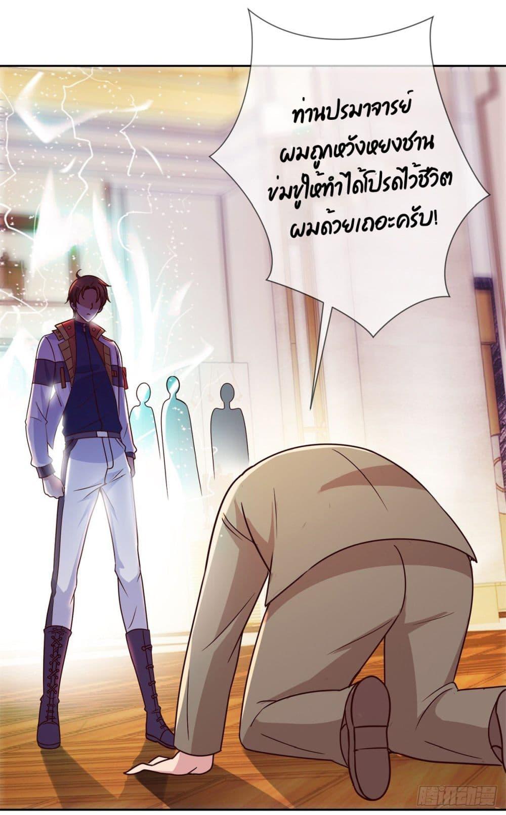 Manga-lc-com อ่านมังงะ อ่านการ์ตูน ออนไลน์ ฟรี Rebirth Earth Immortal Venerable ตอนที่ 1 2 3 4 5 6 7 8 9 10 11 12 13 14 ฟรี ไม่มีโฆษณา Manga-lc - อ่าน มังงะ อ่าน การ์ตูน ออนไลน์ อ่านมังงะ ฟรี