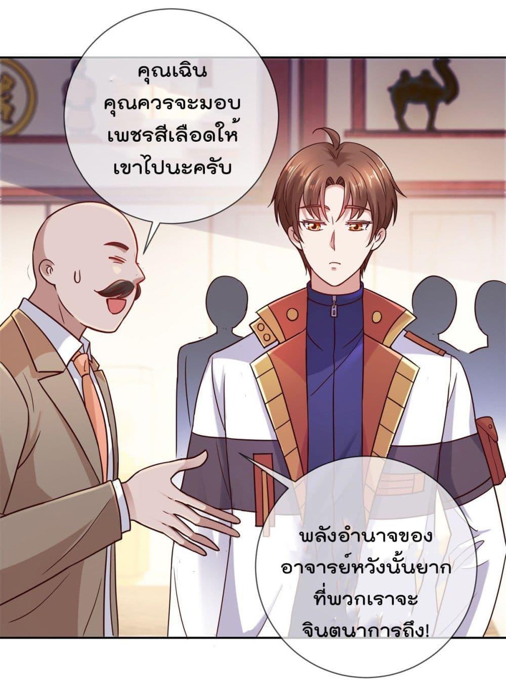 Manga-lc-com อ่านมังงะ อ่านการ์ตูน ออนไลน์ ฟรี Rebirth Earth Immortal Venerable ตอนที่ 1 2 3 4 5 6 7 8 9 10 11 12 13 14 ฟรี ไม่มีโฆษณา Manga-lc - อ่าน มังงะ อ่าน การ์ตูน ออนไลน์ อ่านมังงะ ฟรี