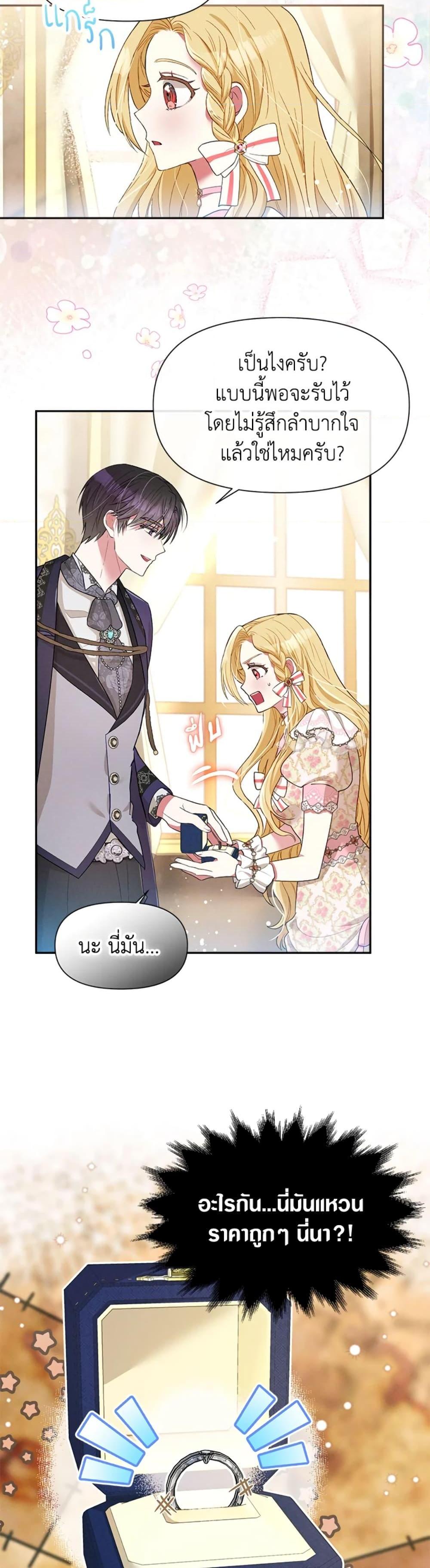 Manga-lc-com อ่านมังงะ อ่านการ์ตูน ออนไลน์ ฟรี The Goal Is to Be Self-Made ตอนที่ 1 2 3 4 5 6 7 8 9 10 11 12 13 14 ฟรี ไม่มีโฆษณา Manga-lc - อ่าน มังงะ อ่าน การ์ตูน ออนไลน์ อ่านมังงะ ฟรี