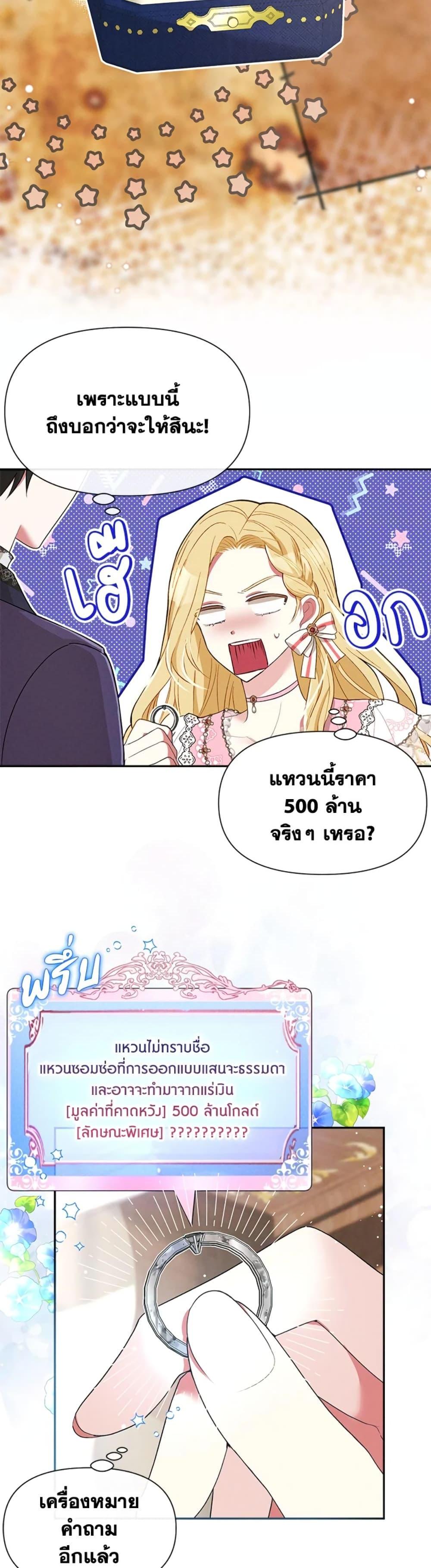 Manga-lc-com อ่านมังงะ อ่านการ์ตูน ออนไลน์ ฟรี The Goal Is to Be Self-Made ตอนที่ 1 2 3 4 5 6 7 8 9 10 11 12 13 14 ฟรี ไม่มีโฆษณา Manga-lc - อ่าน มังงะ อ่าน การ์ตูน ออนไลน์ อ่านมังงะ ฟรี