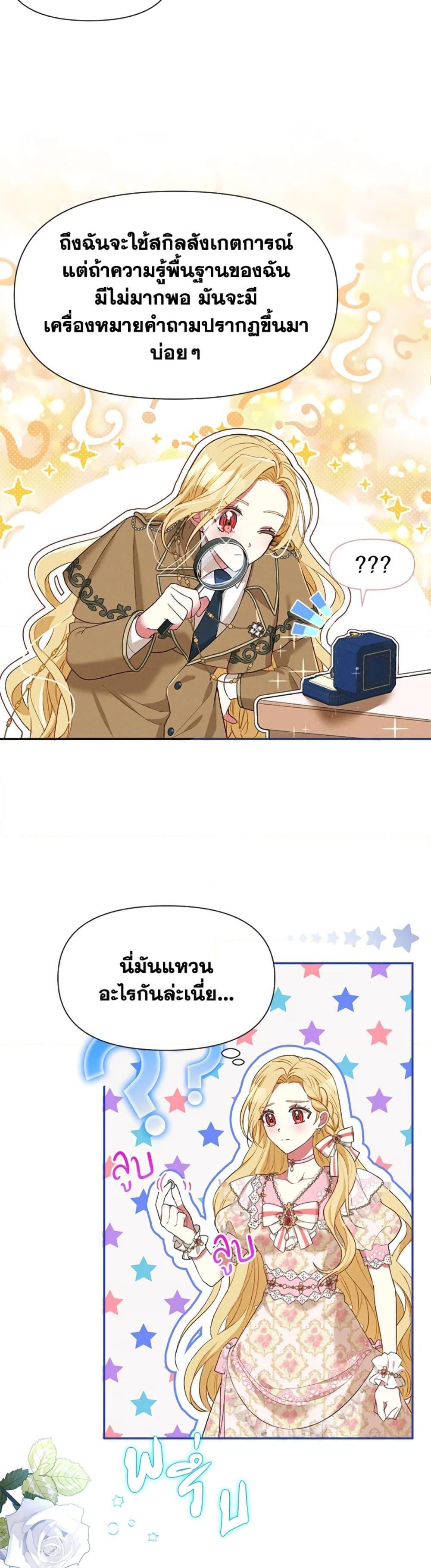 Manga-lc-com อ่านมังงะ อ่านการ์ตูน ออนไลน์ ฟรี The Goal Is to Be Self-Made ตอนที่ 1 2 3 4 5 6 7 8 9 10 11 12 13 14 ฟรี ไม่มีโฆษณา Manga-lc - อ่าน มังงะ อ่าน การ์ตูน ออนไลน์ อ่านมังงะ ฟรี