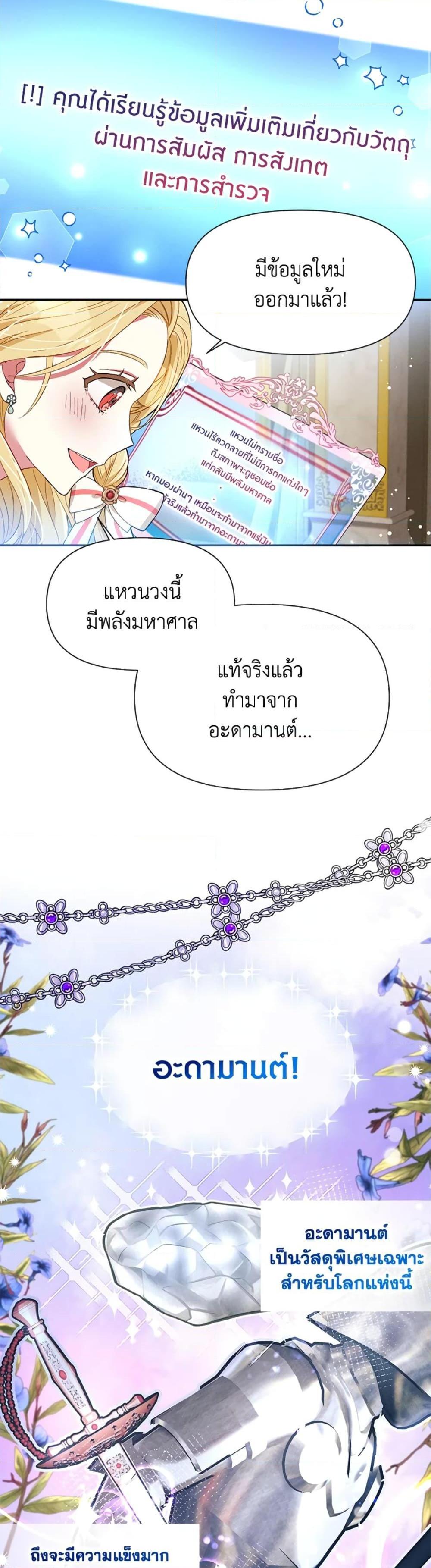 Manga-lc-com อ่านมังงะ อ่านการ์ตูน ออนไลน์ ฟรี The Goal Is to Be Self-Made ตอนที่ 1 2 3 4 5 6 7 8 9 10 11 12 13 14 ฟรี ไม่มีโฆษณา Manga-lc - อ่าน มังงะ อ่าน การ์ตูน ออนไลน์ อ่านมังงะ ฟรี