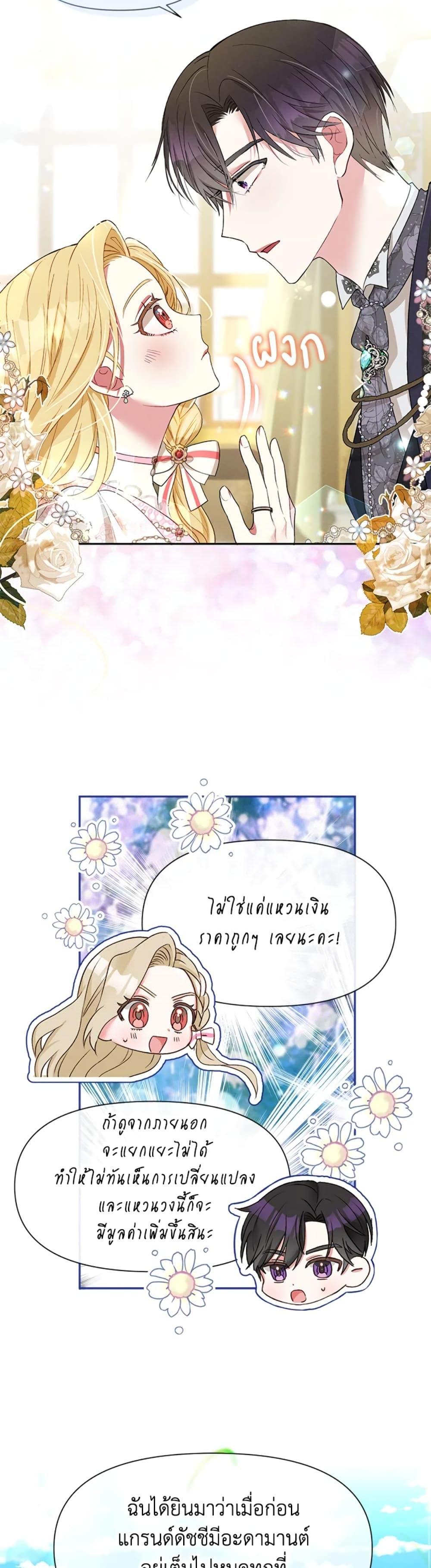 Manga-lc-com อ่านมังงะ อ่านการ์ตูน ออนไลน์ ฟรี The Goal Is to Be Self-Made ตอนที่ 1 2 3 4 5 6 7 8 9 10 11 12 13 14 ฟรี ไม่มีโฆษณา Manga-lc - อ่าน มังงะ อ่าน การ์ตูน ออนไลน์ อ่านมังงะ ฟรี