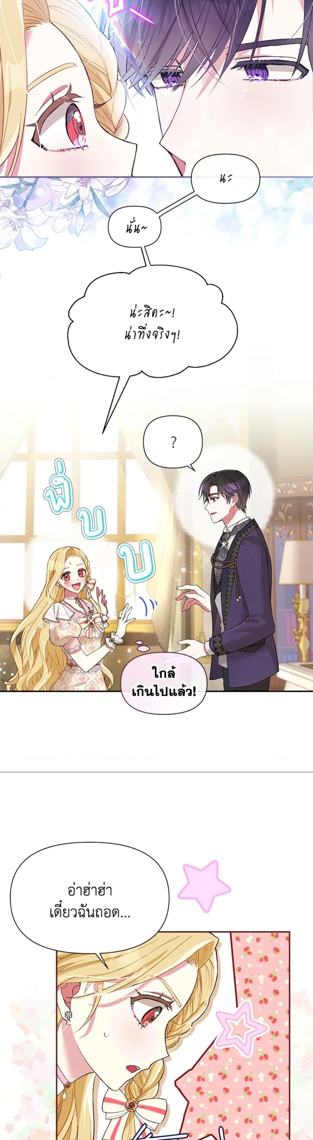 Manga-lc-com อ่านมังงะ อ่านการ์ตูน ออนไลน์ ฟรี The Goal Is to Be Self-Made ตอนที่ 1 2 3 4 5 6 7 8 9 10 11 12 13 14 ฟรี ไม่มีโฆษณา Manga-lc - อ่าน มังงะ อ่าน การ์ตูน ออนไลน์ อ่านมังงะ ฟรี
